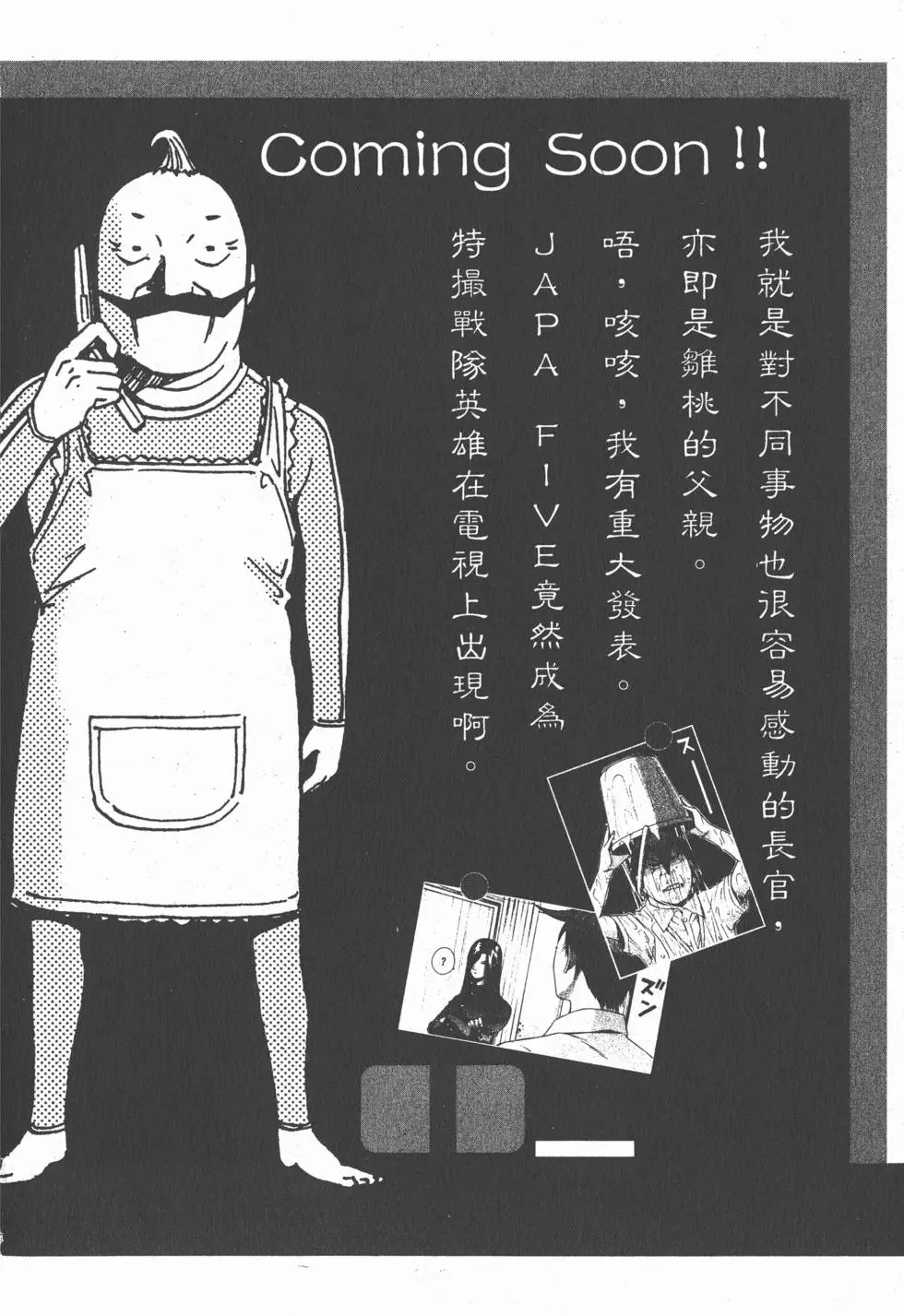 第202页