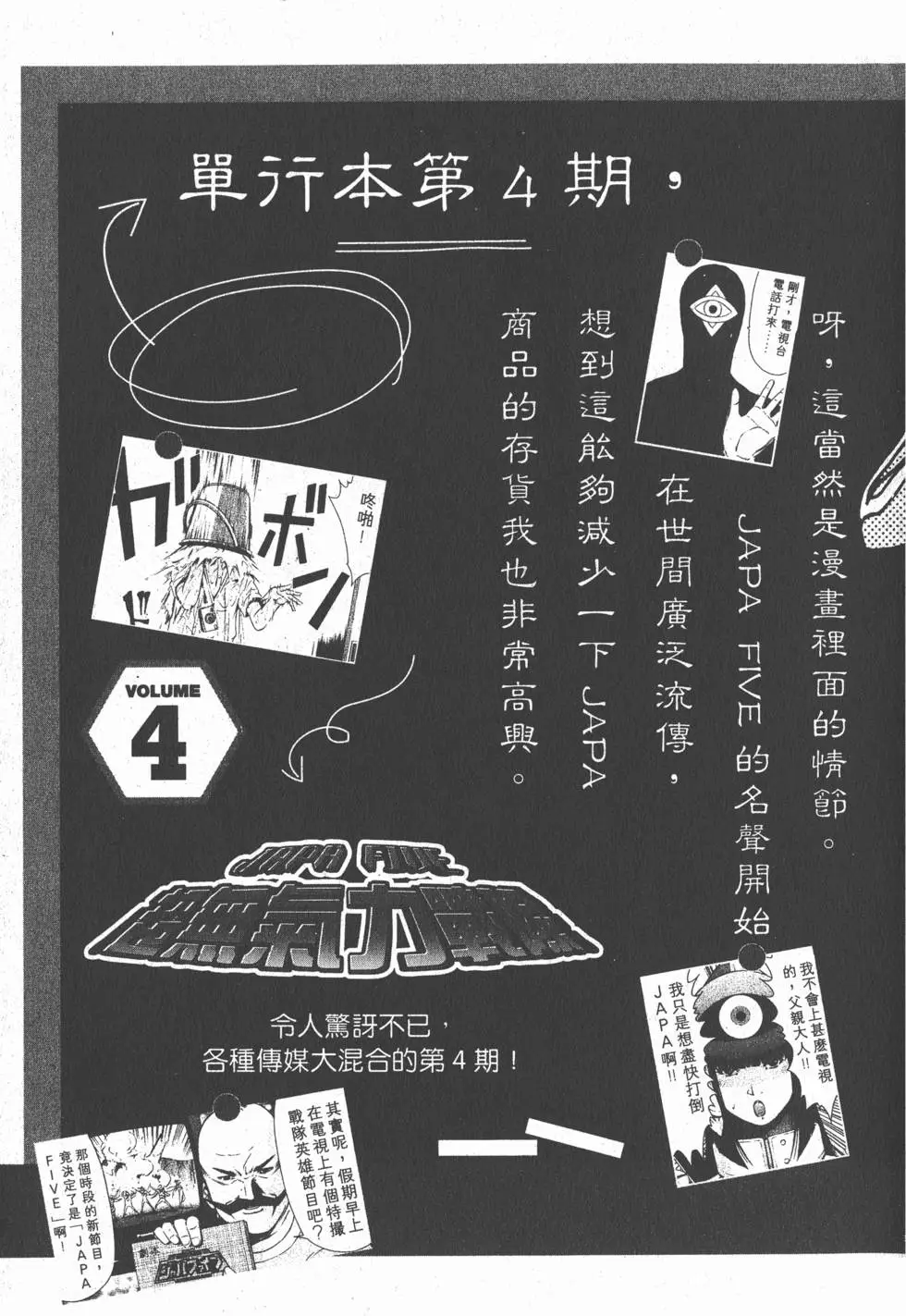 第203页