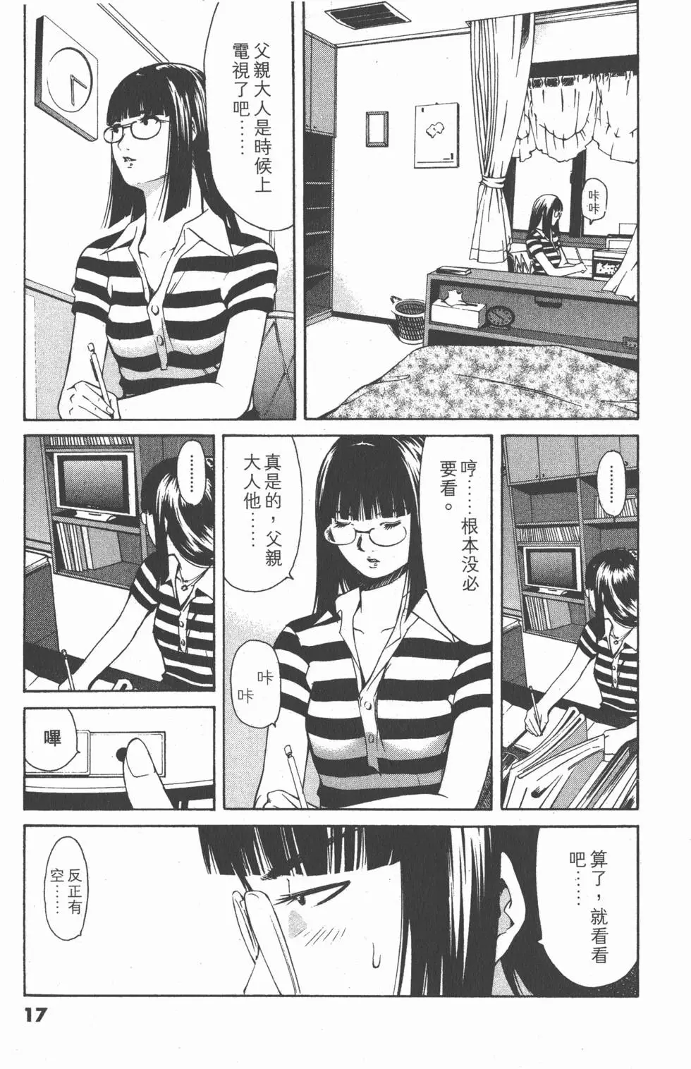 第15页
