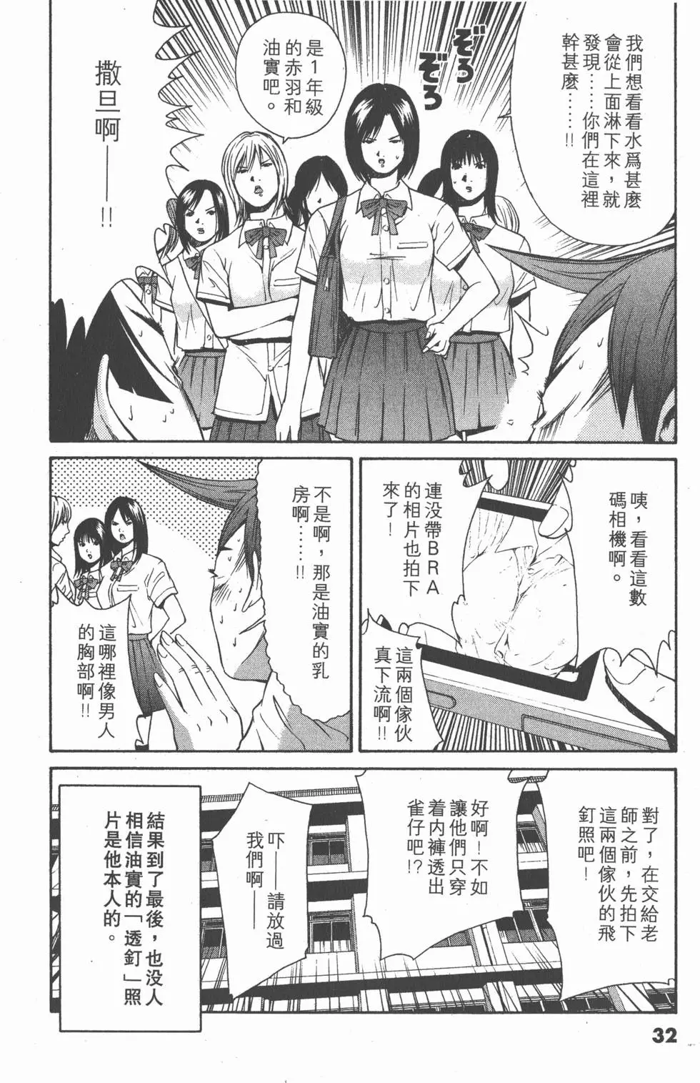 第30页