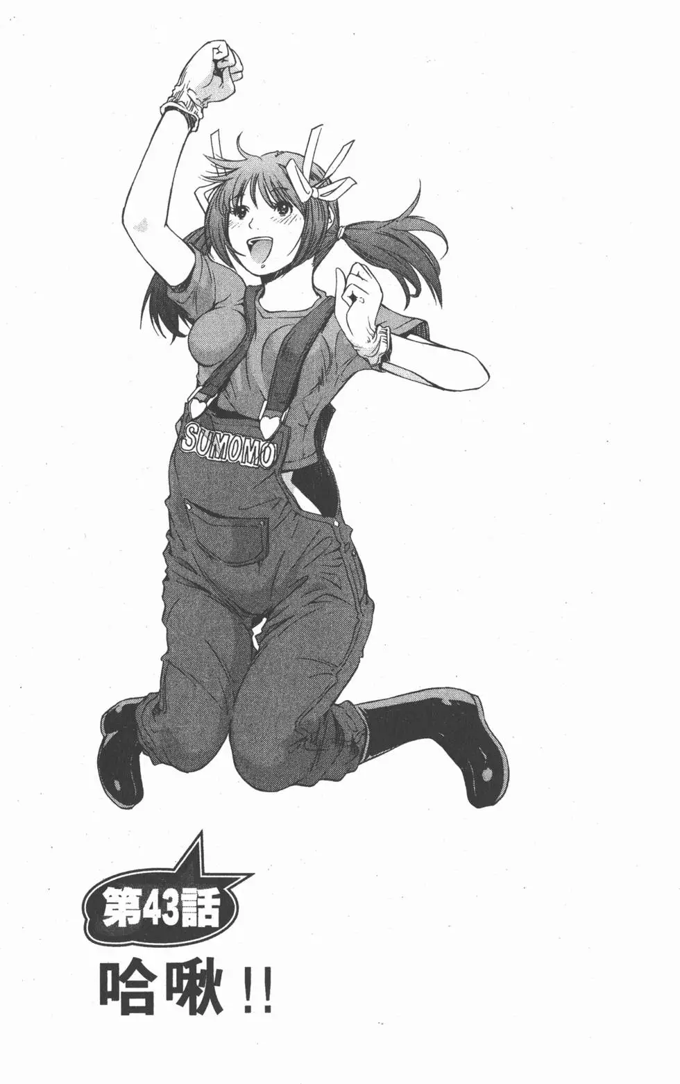 第33页