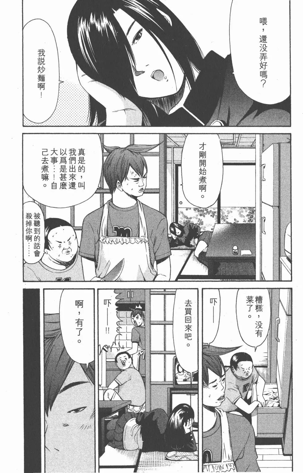 第34页