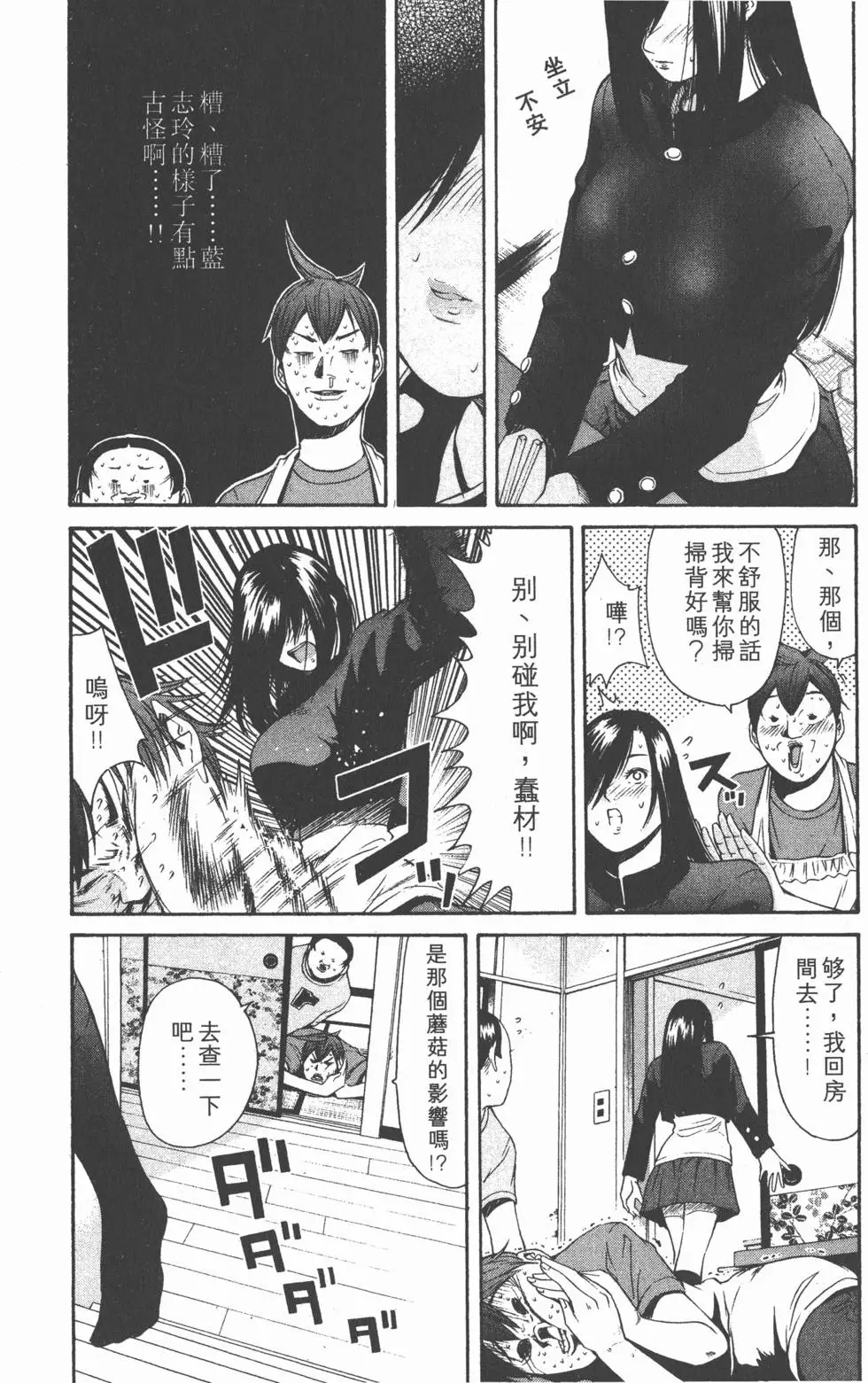 第36页