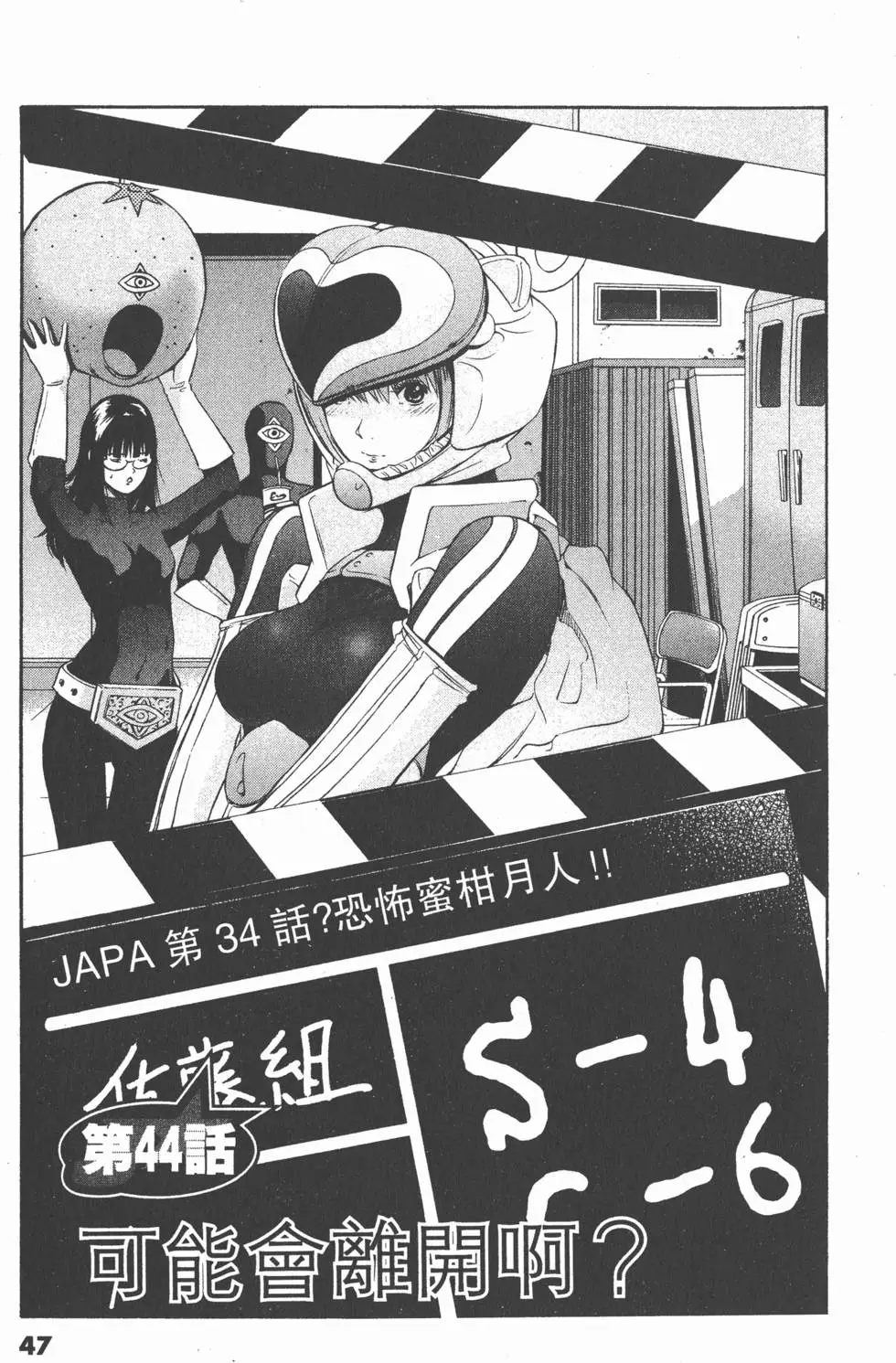 第45页