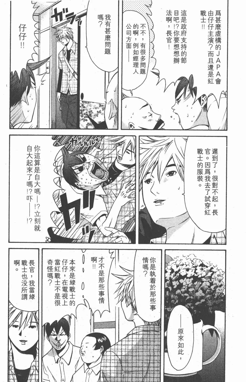 第49页