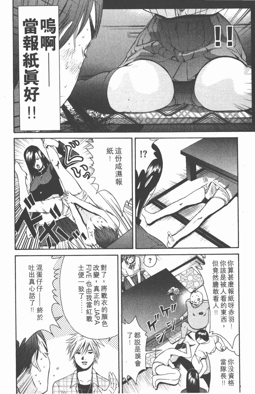 第54页