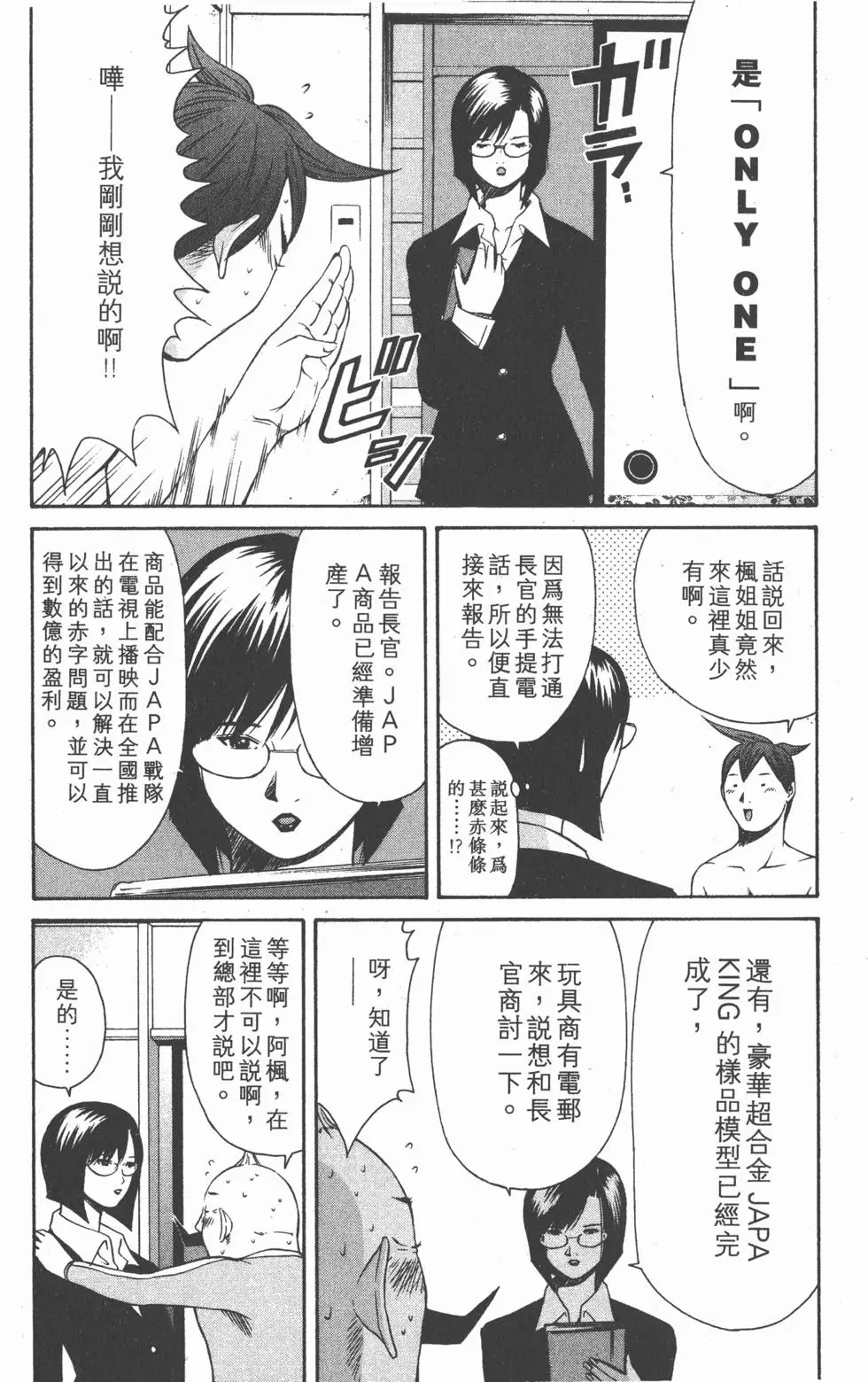 第57页