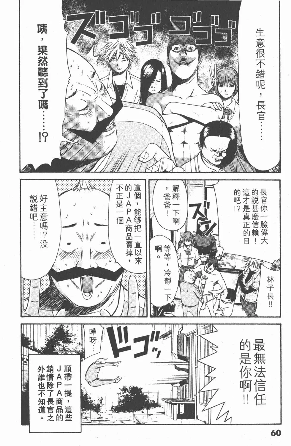 第58页