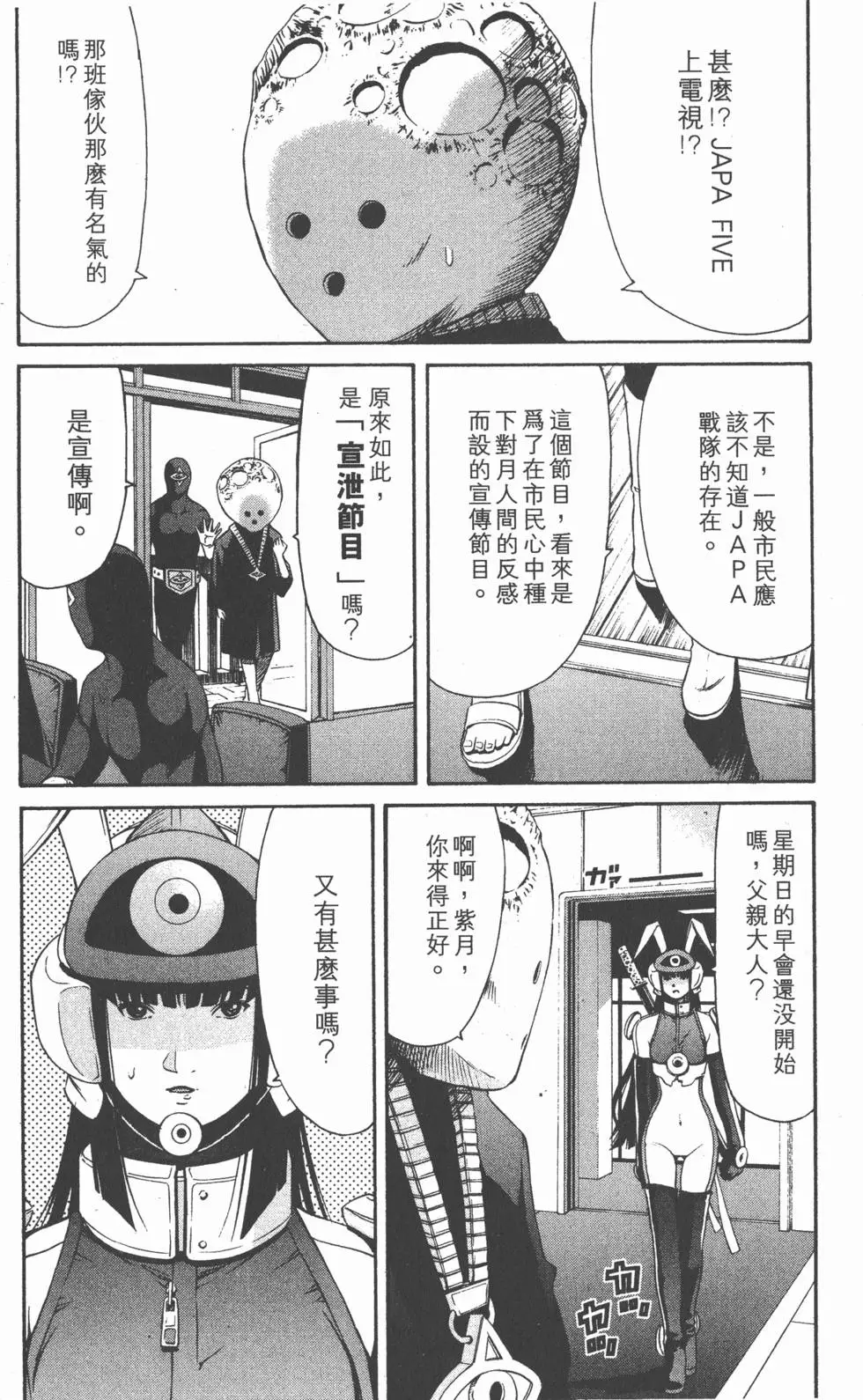 第61页