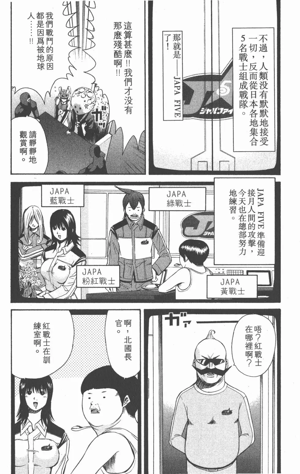 第63页