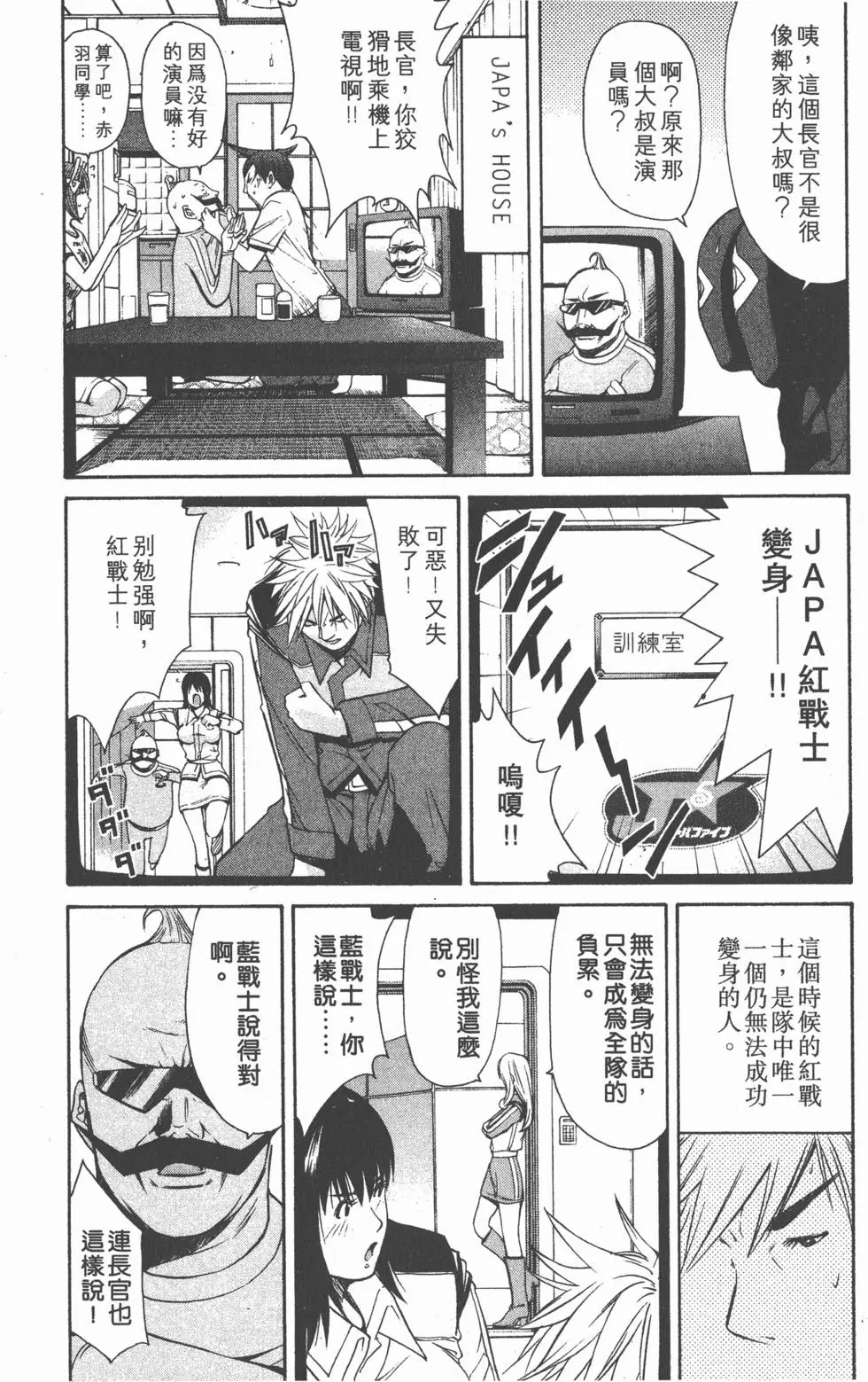 第64页
