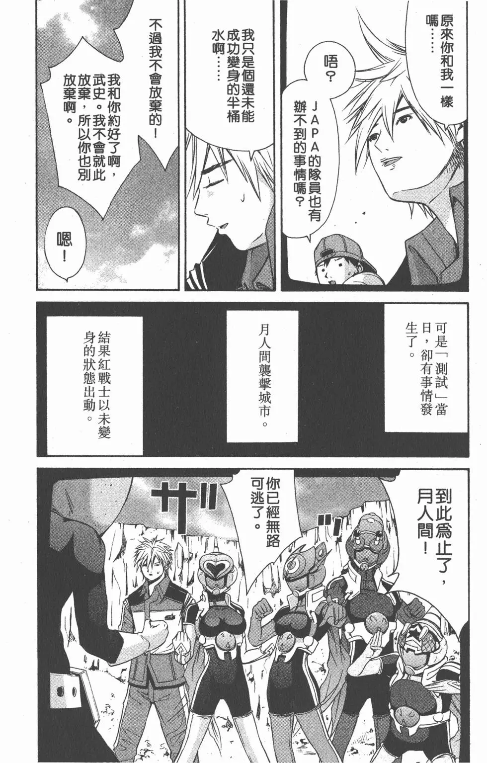 第66页