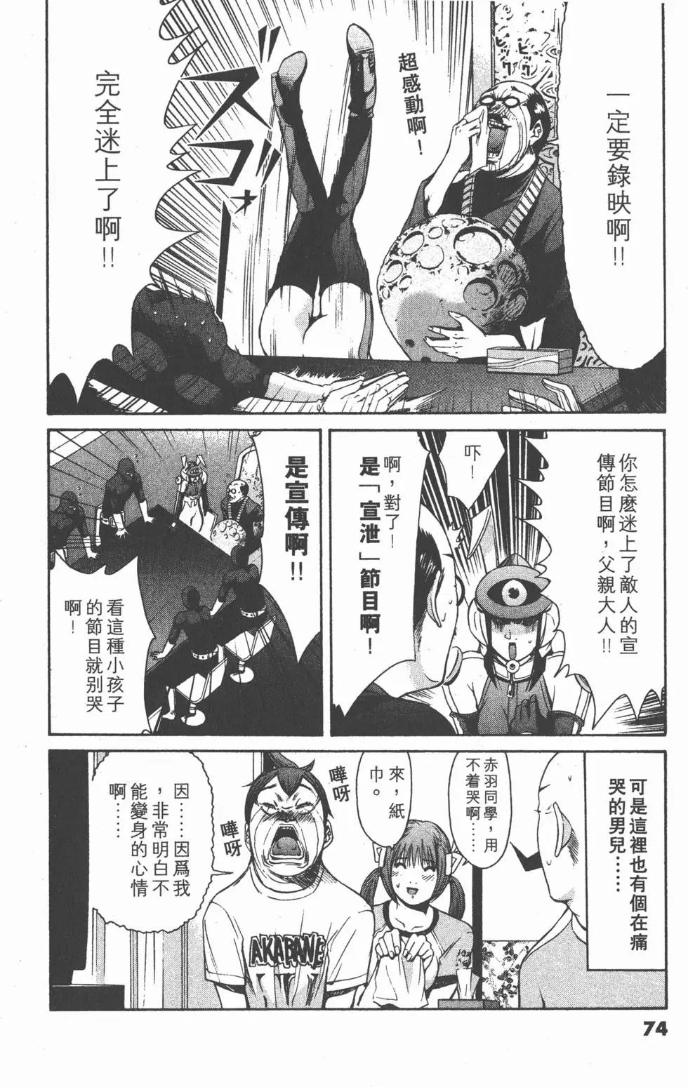 第72页