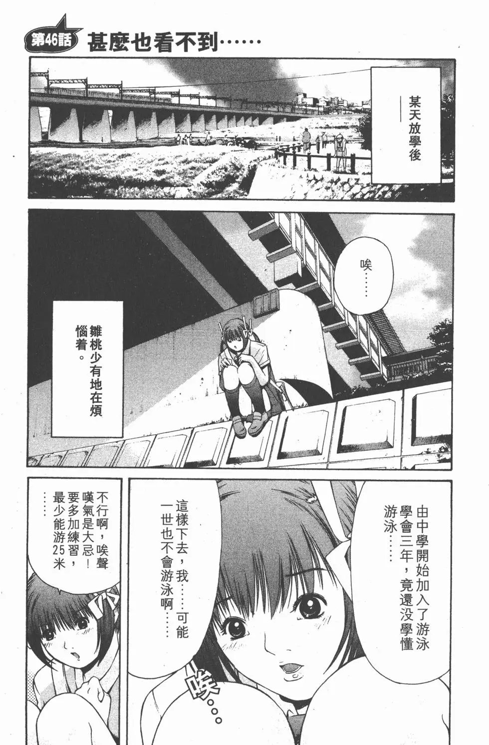 第73页