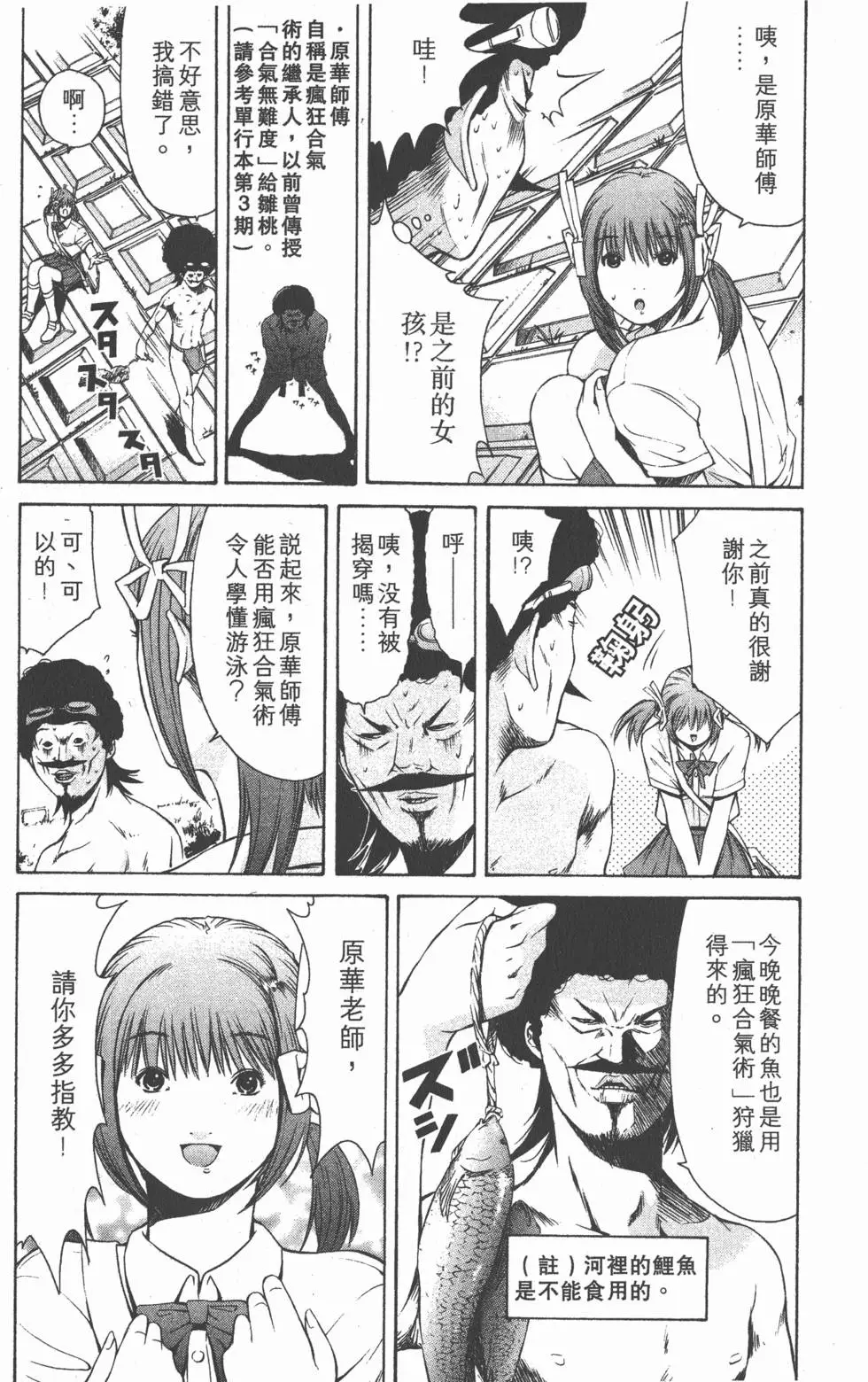 第75页