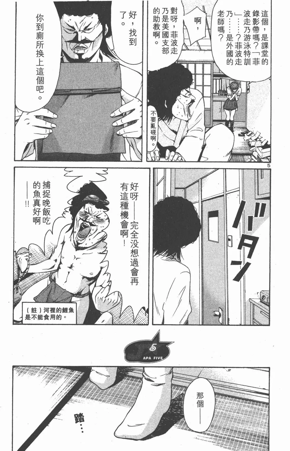 第77页