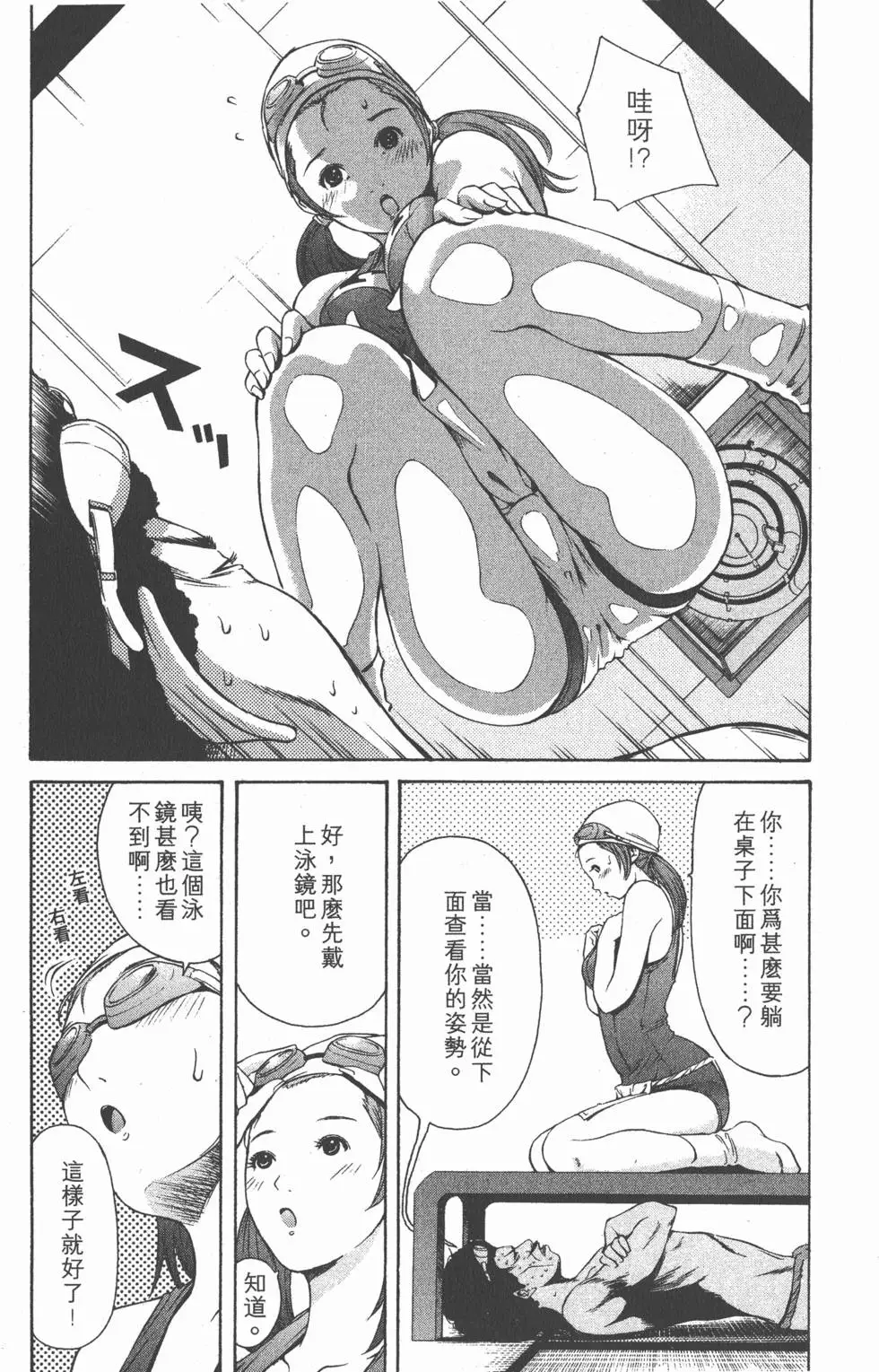 第79页
