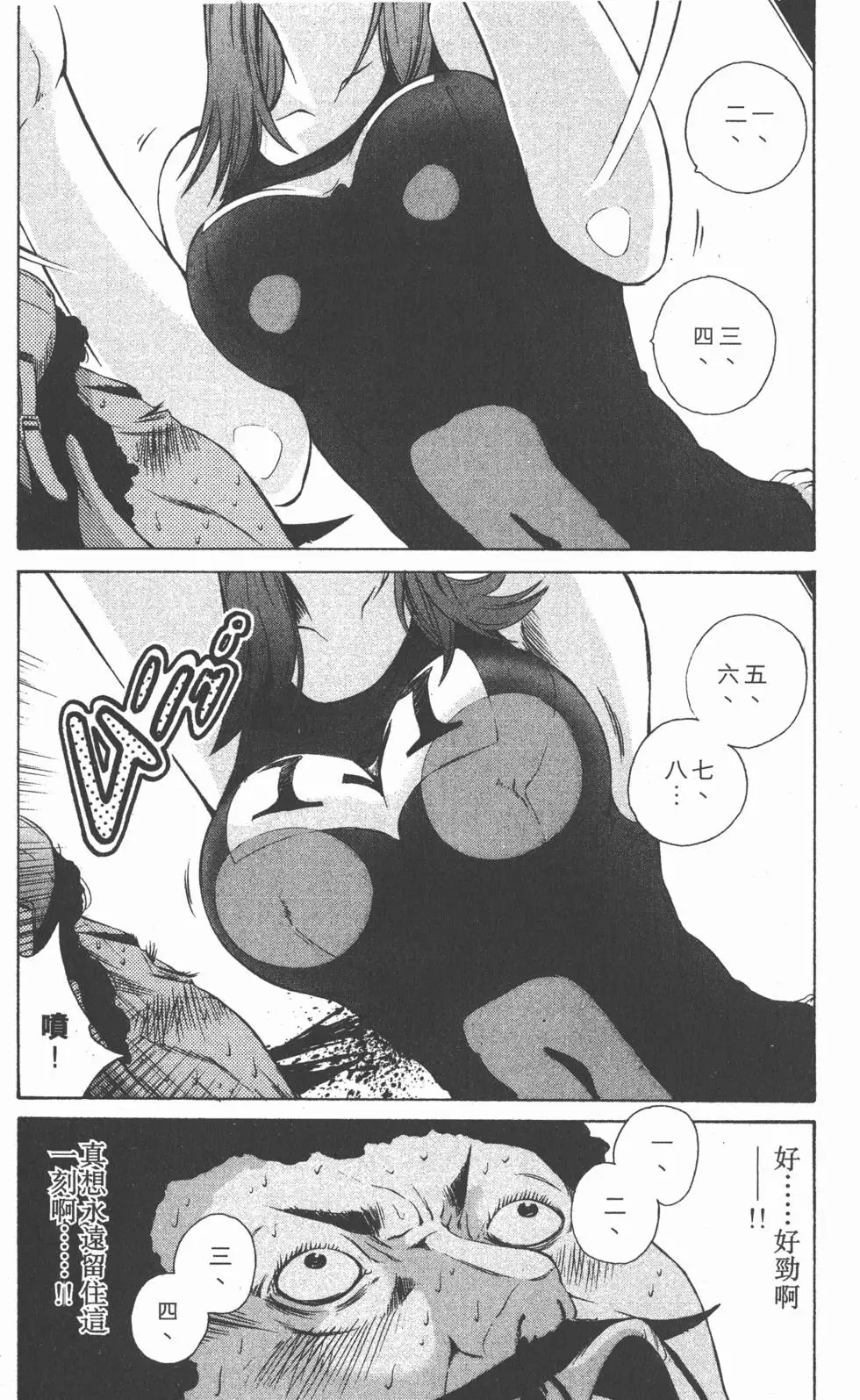 第81页