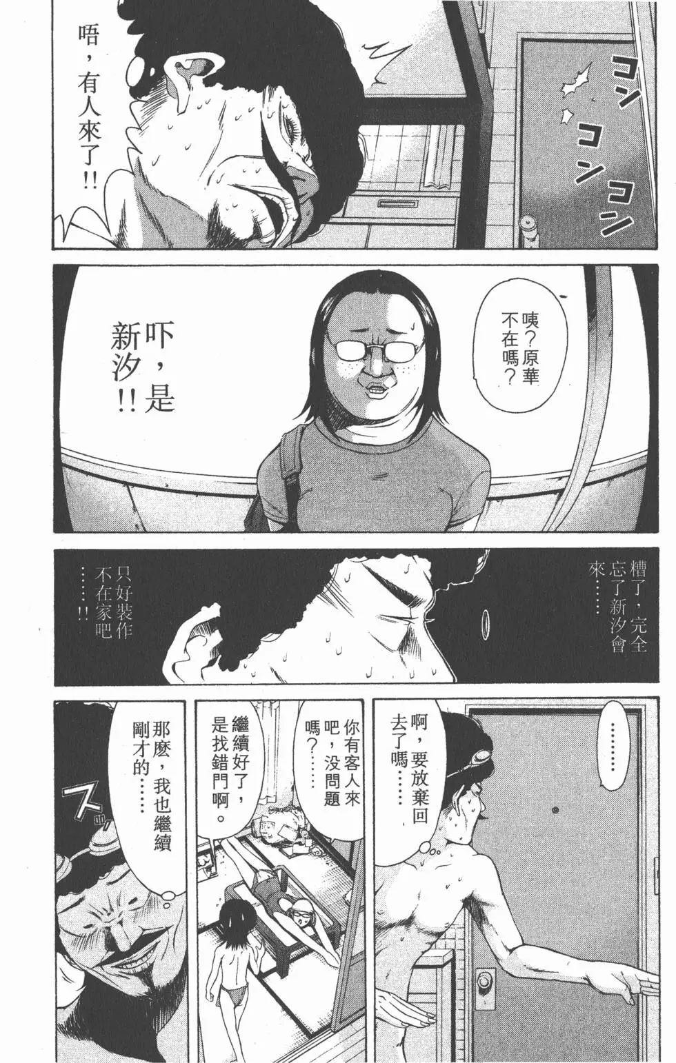 第82页