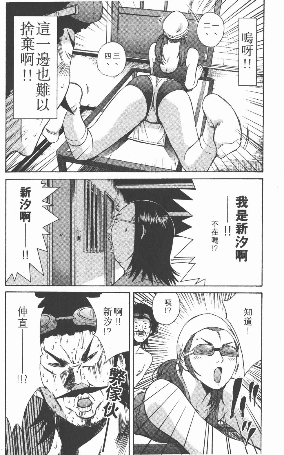 第83页