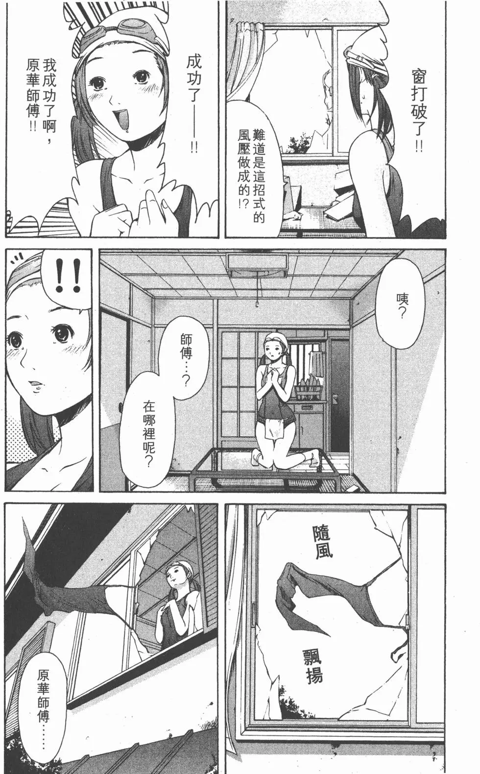 第85页