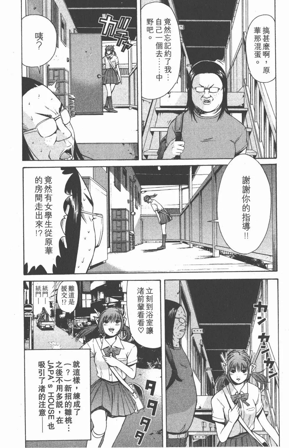 第86页