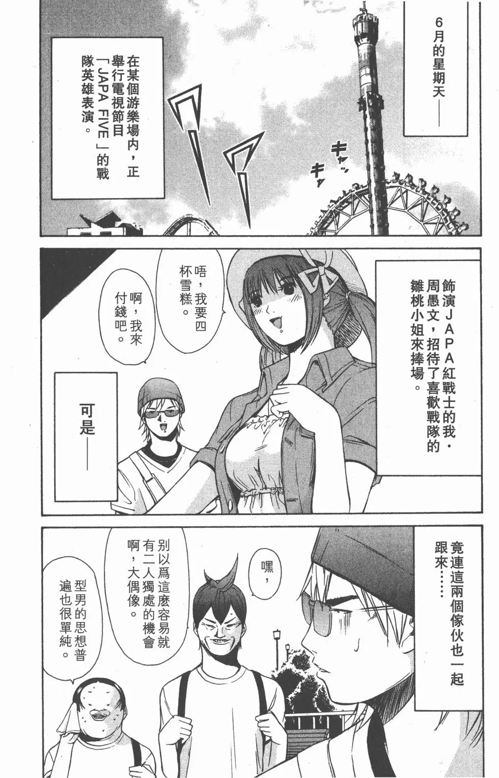 第88页