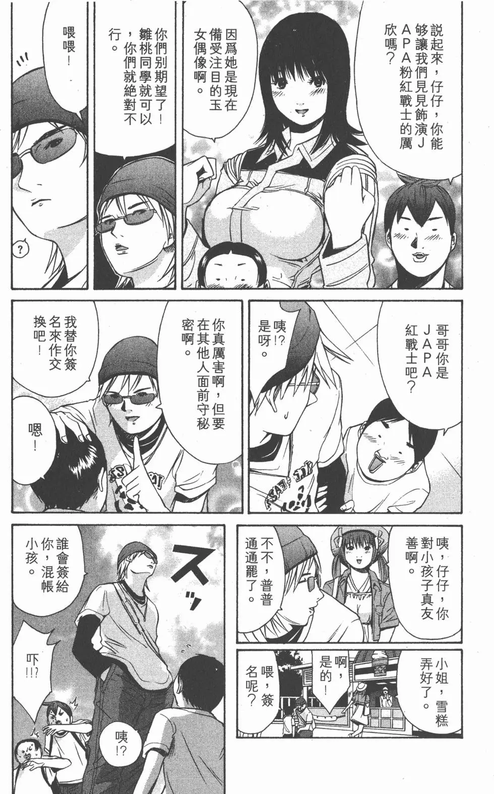 第89页