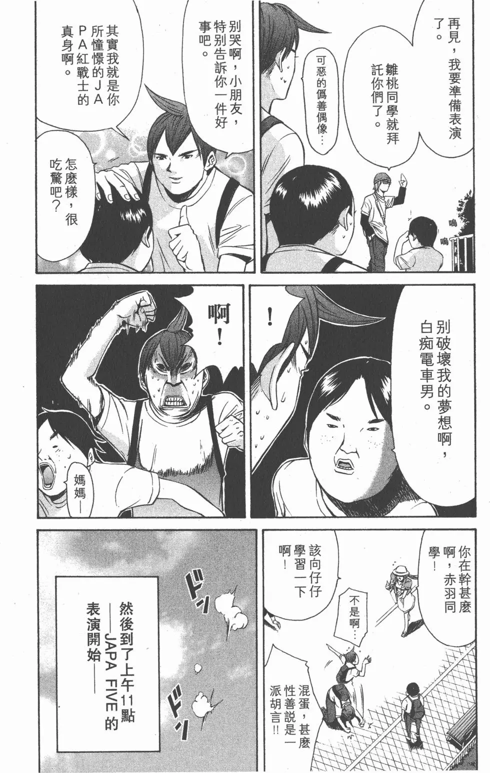 第90页