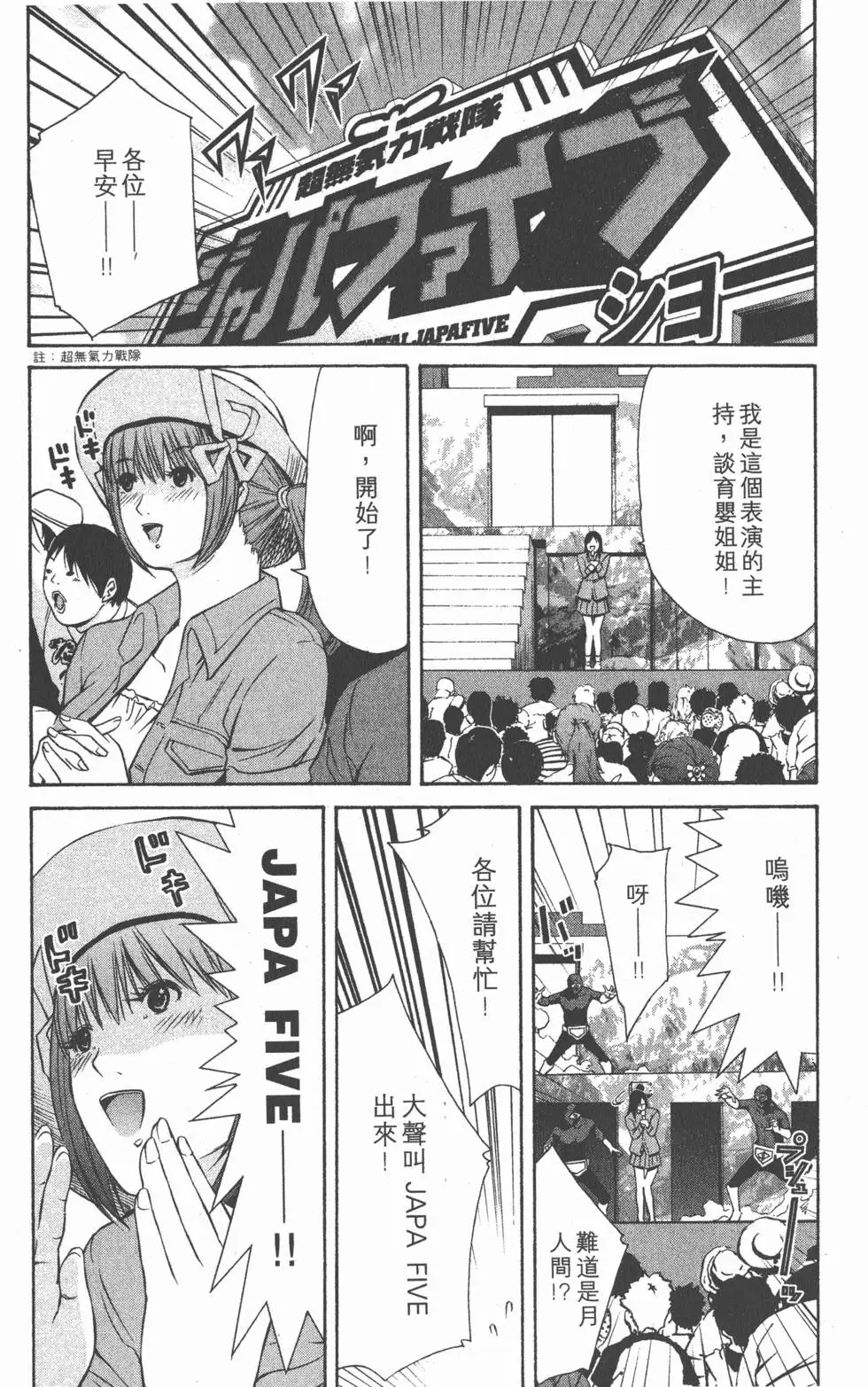 第91页