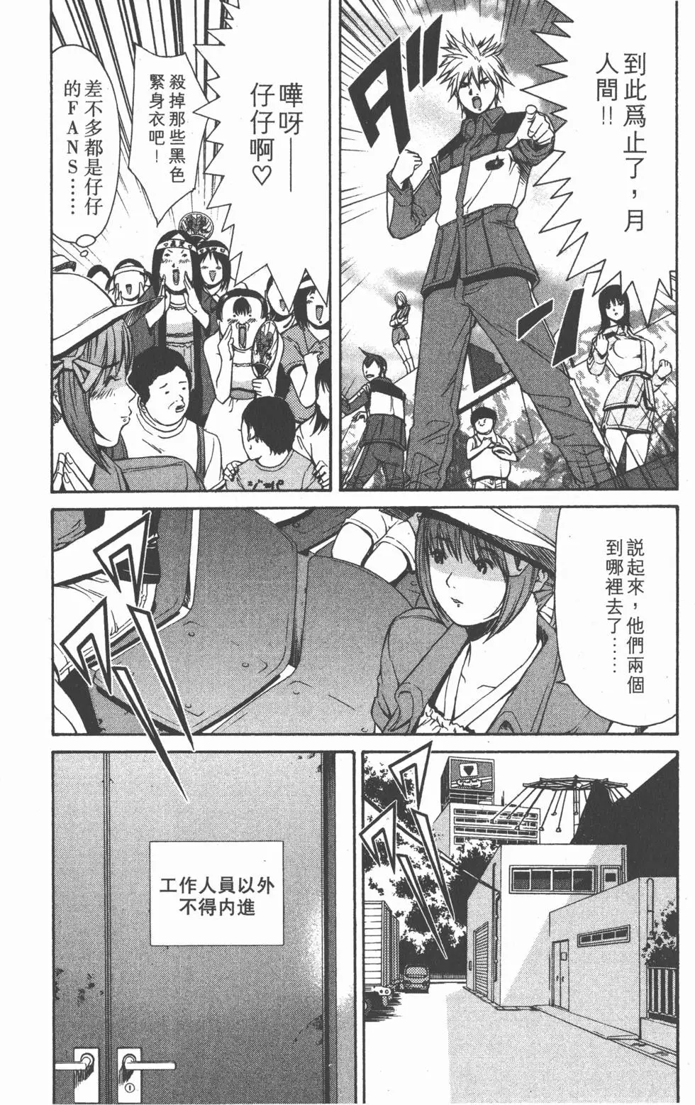 第92页