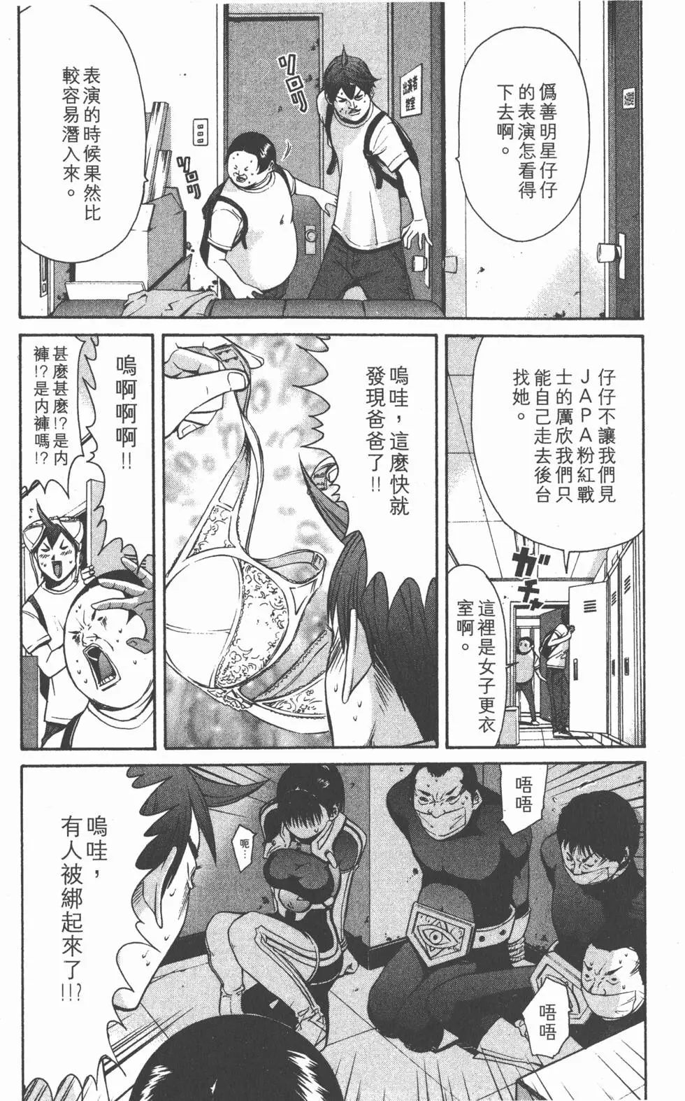 第93页