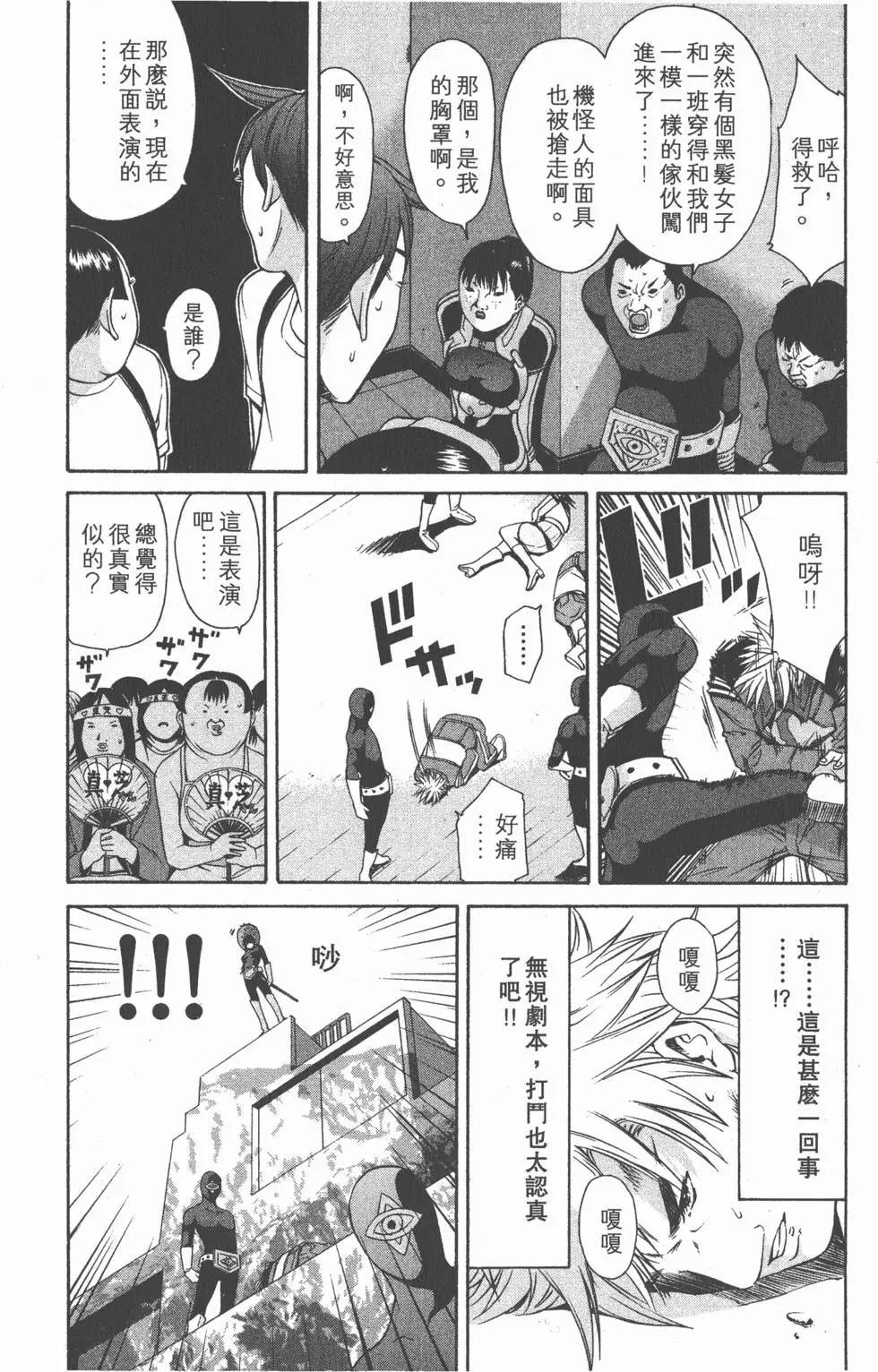 第94页