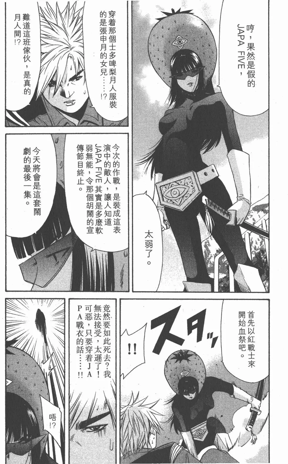 第95页