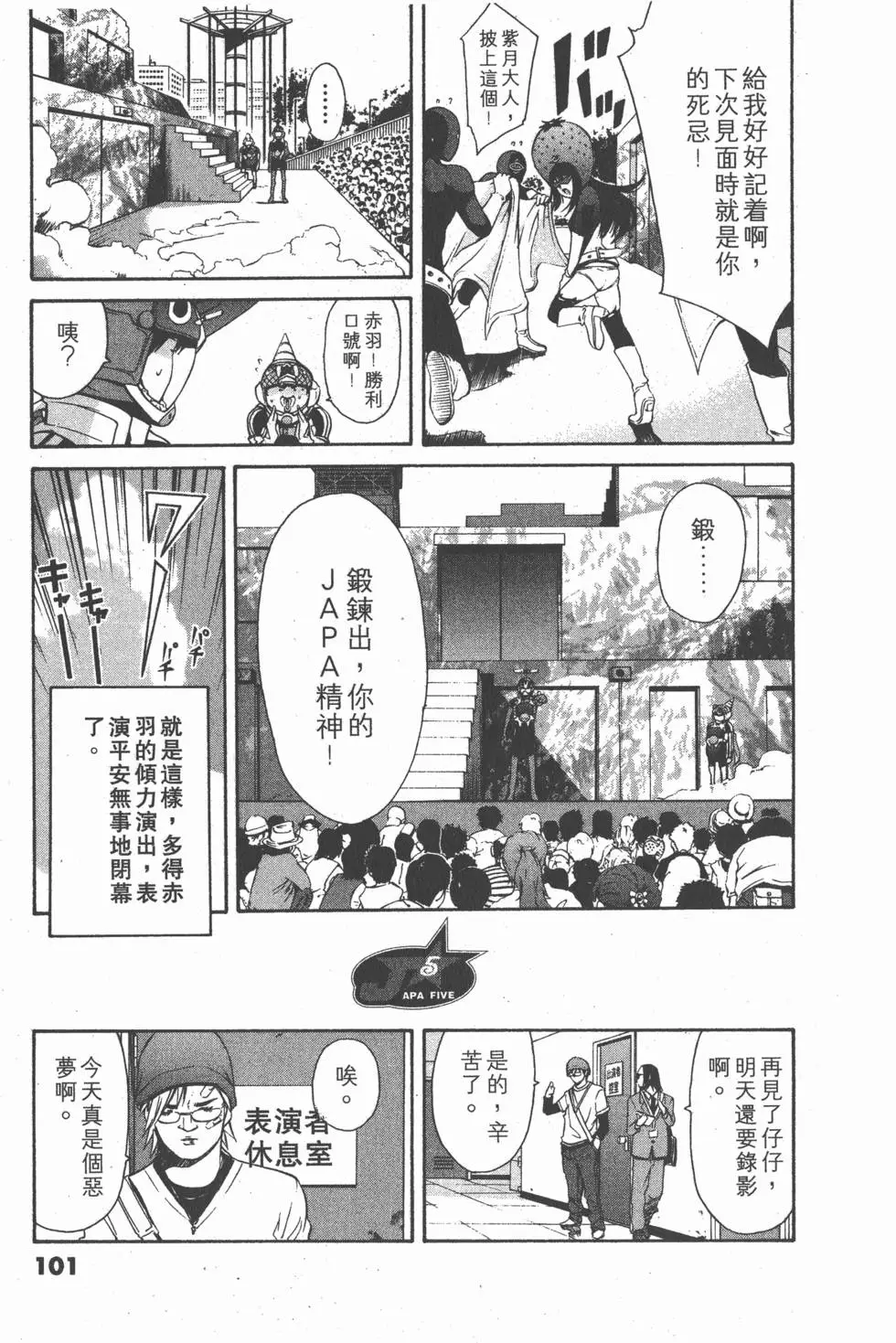 第99页