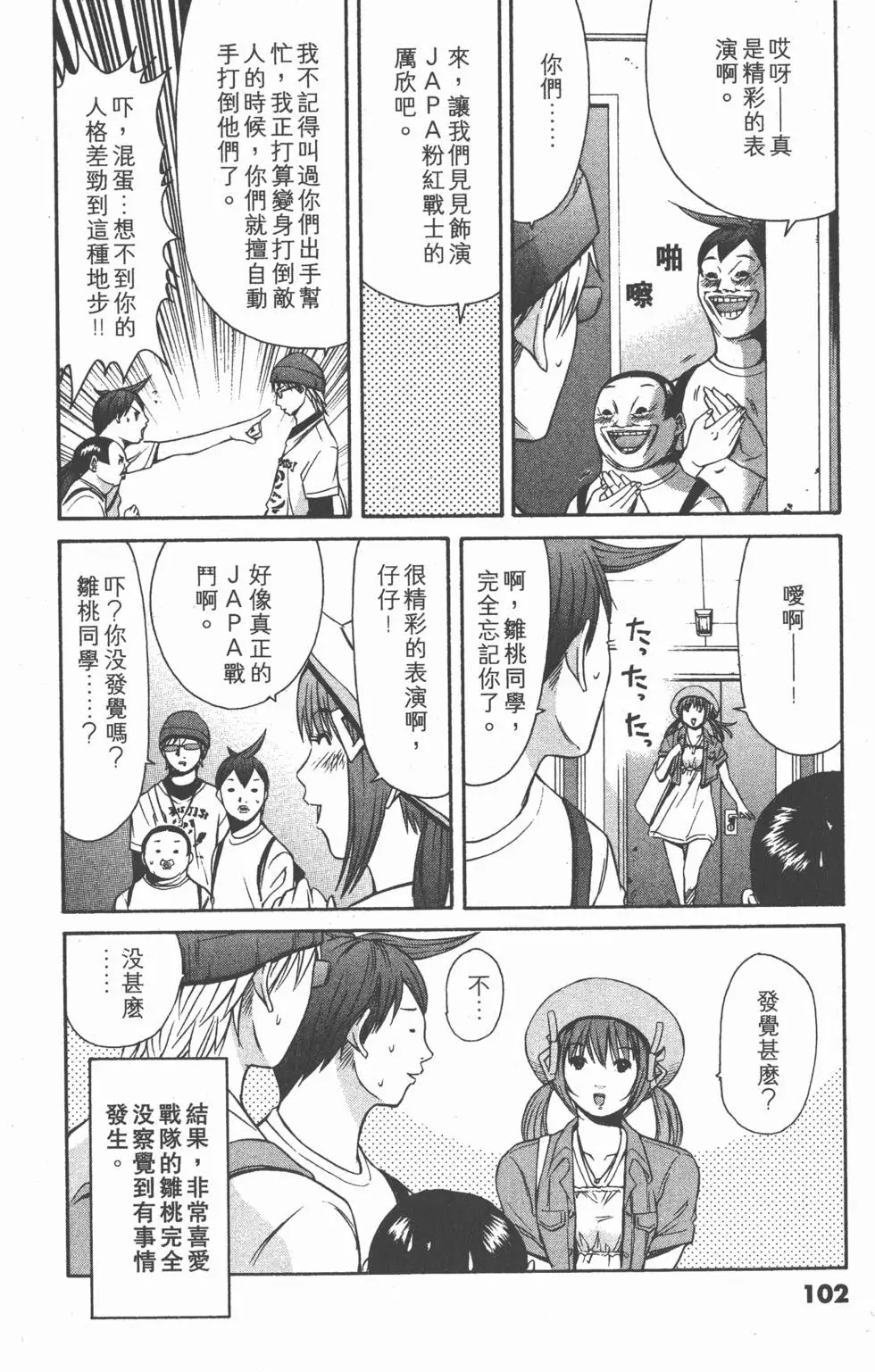 第100页