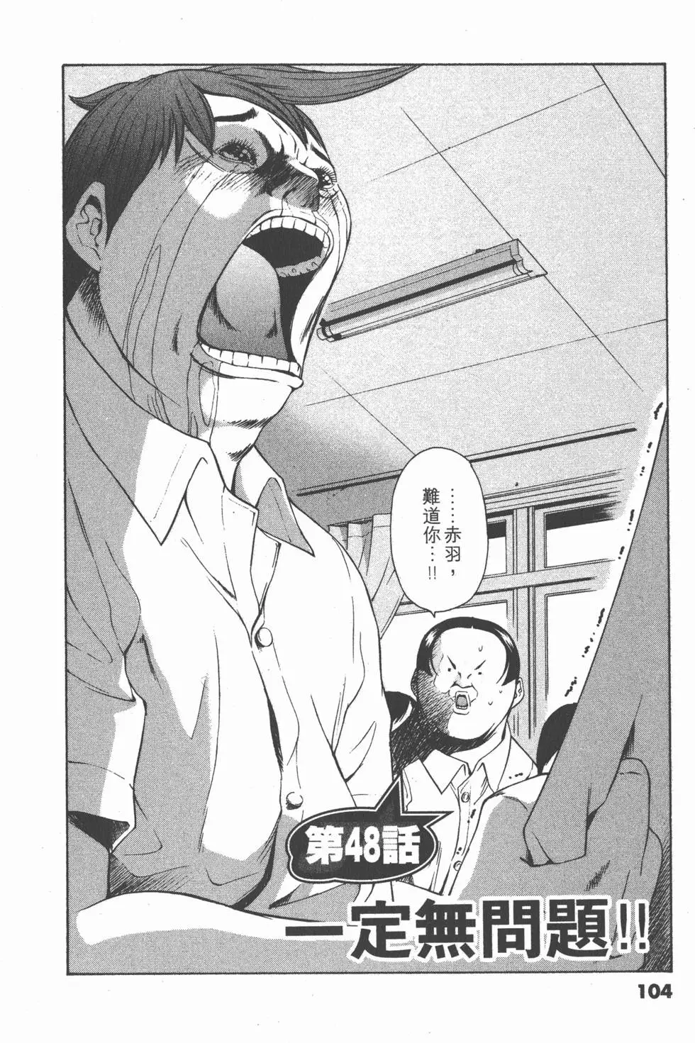 第102页