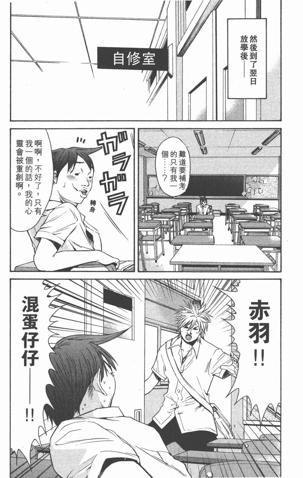 第103页