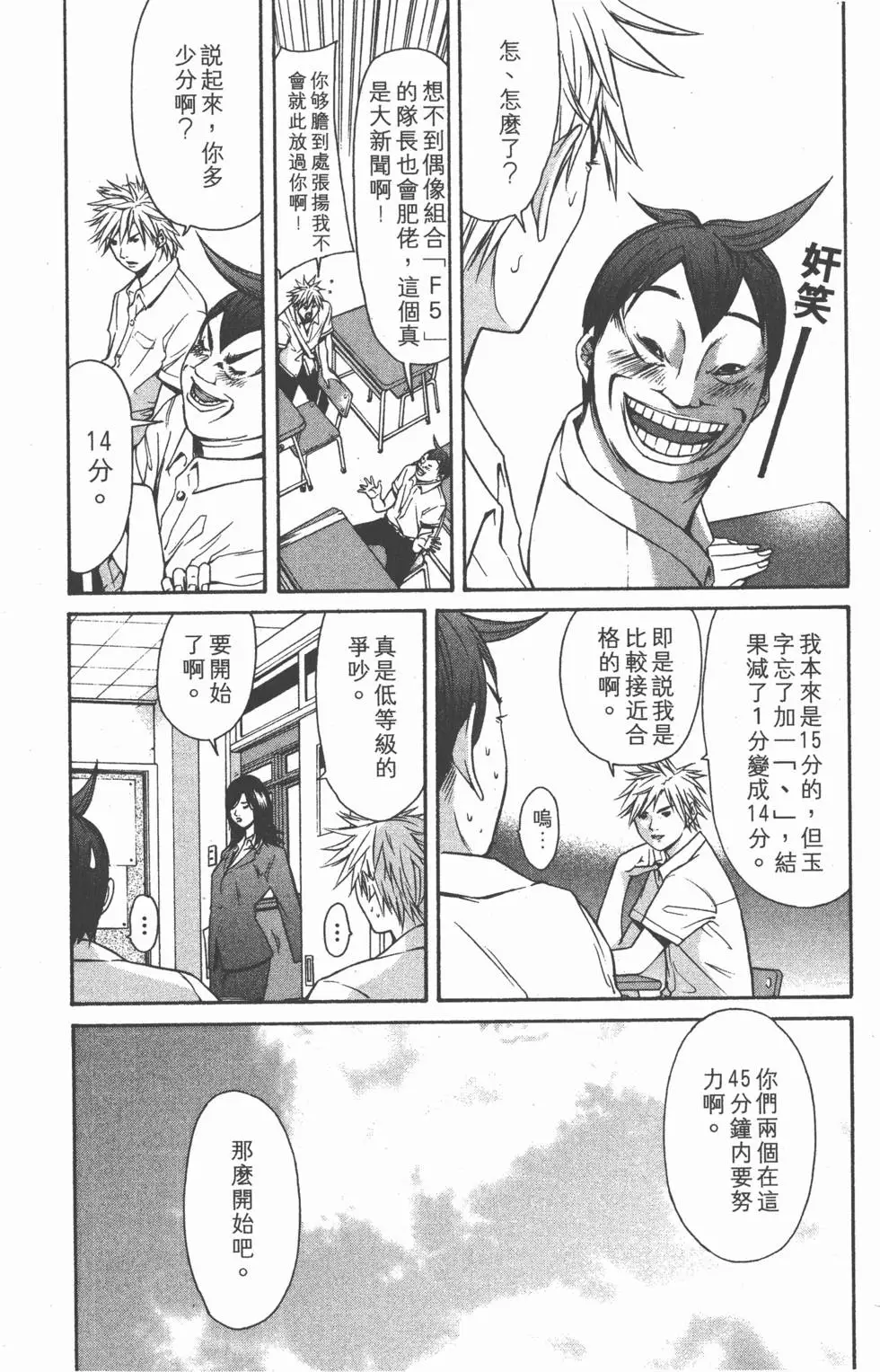 第104页
