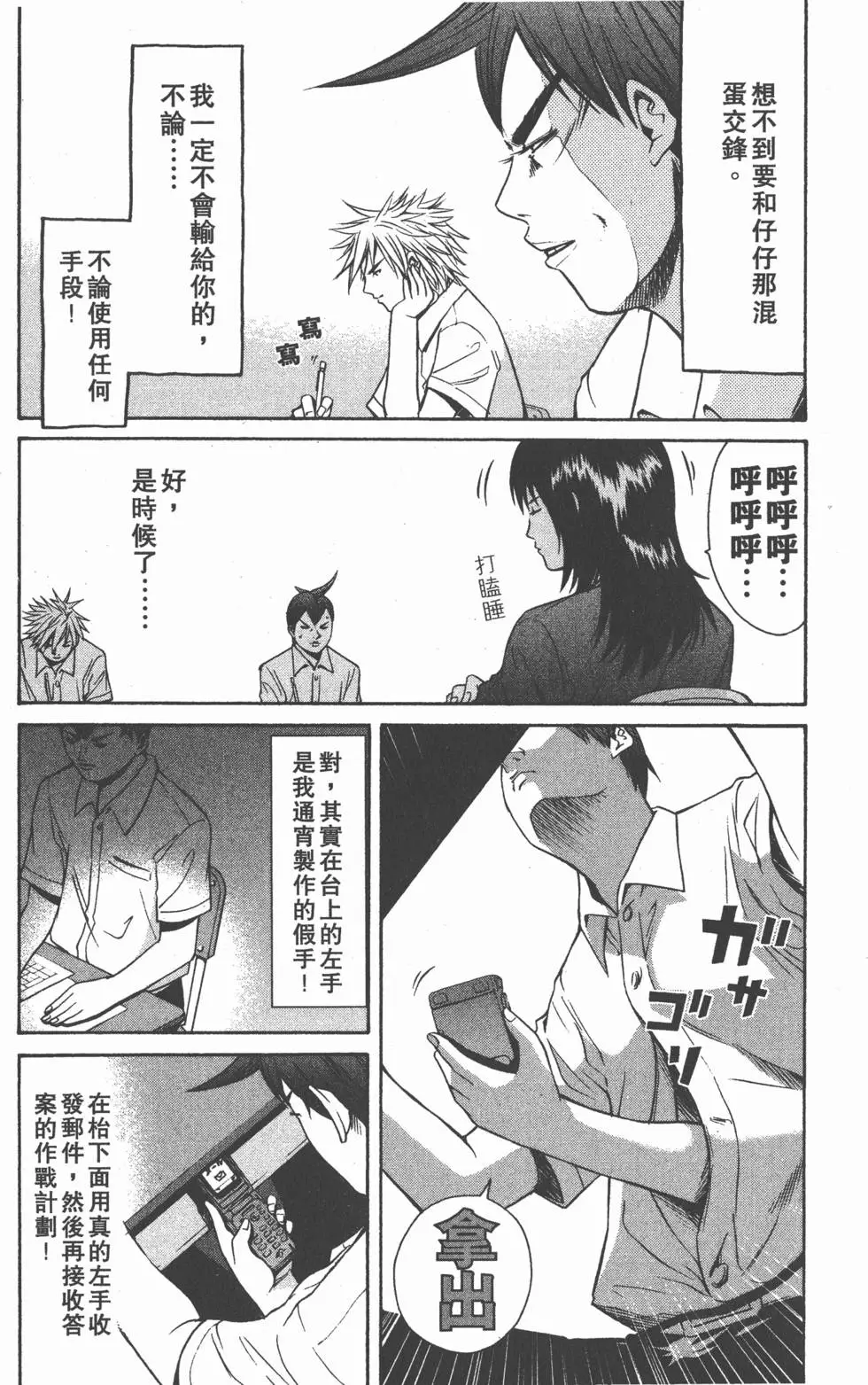 第105页