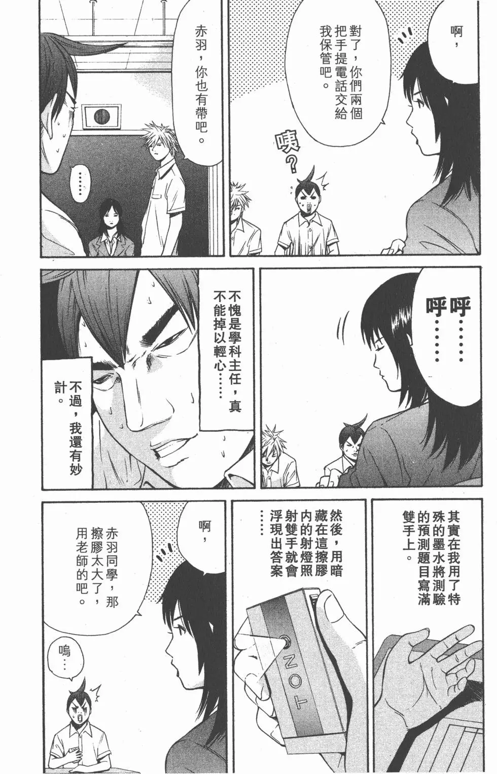 第106页