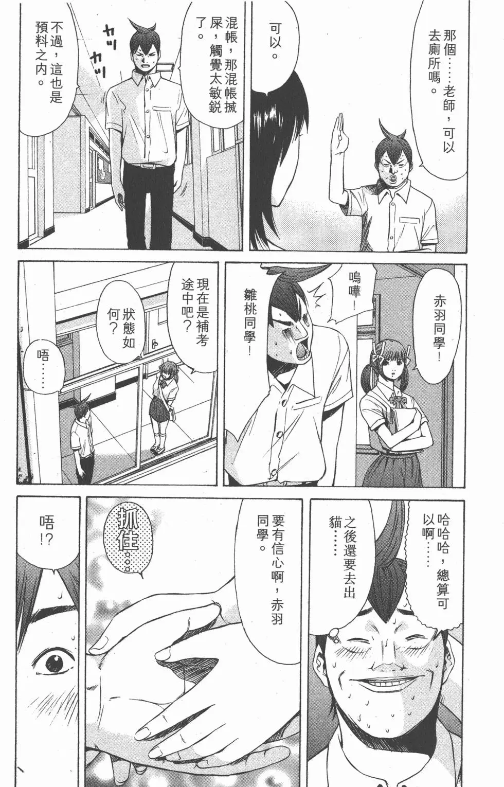 第107页