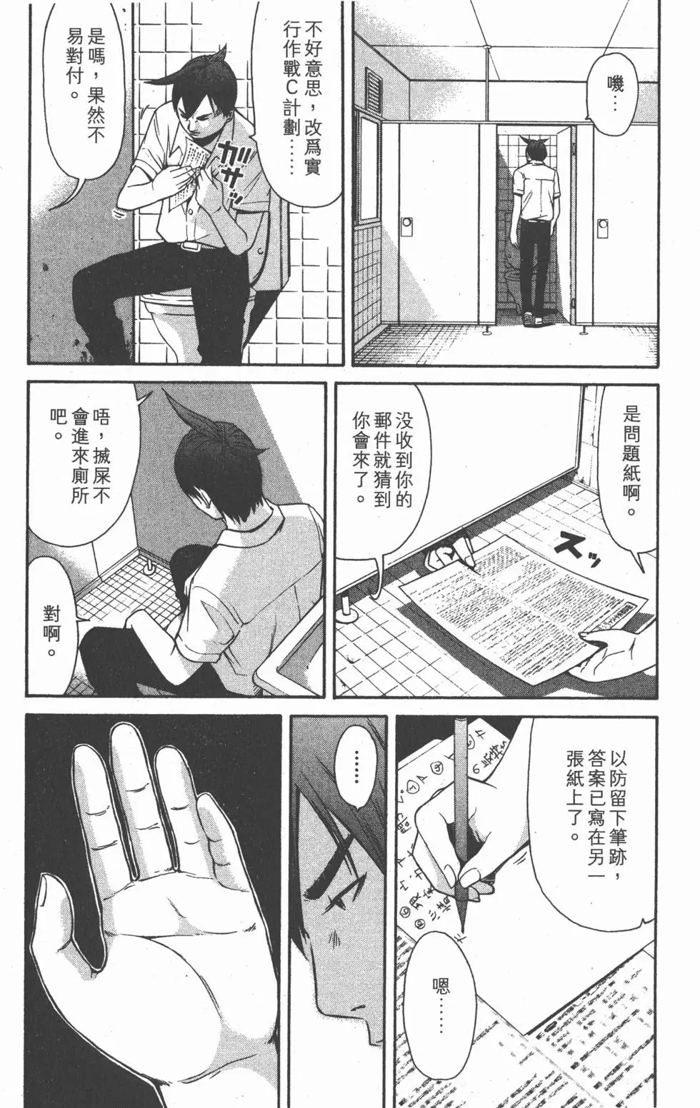 第109页