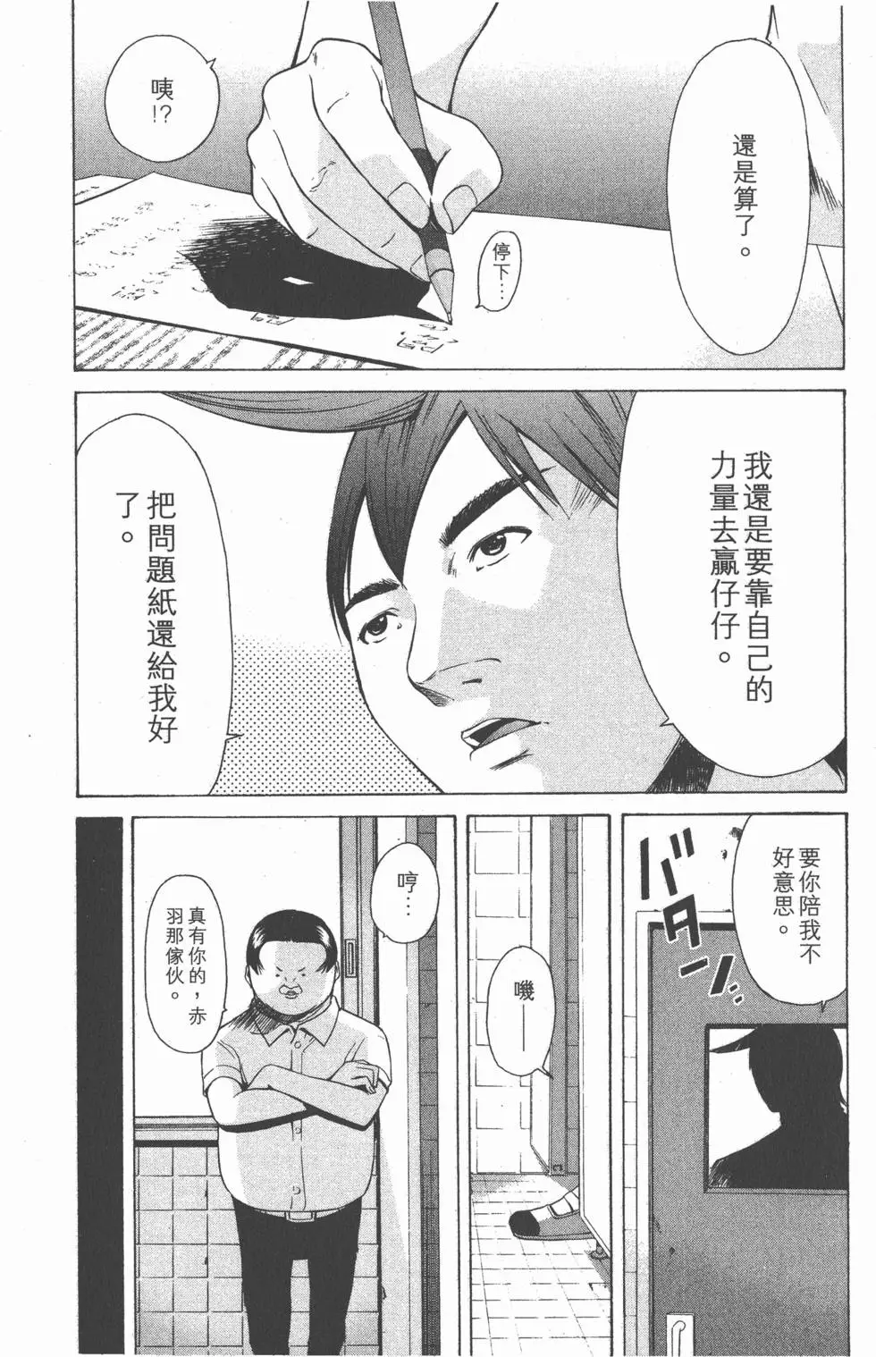 第110页