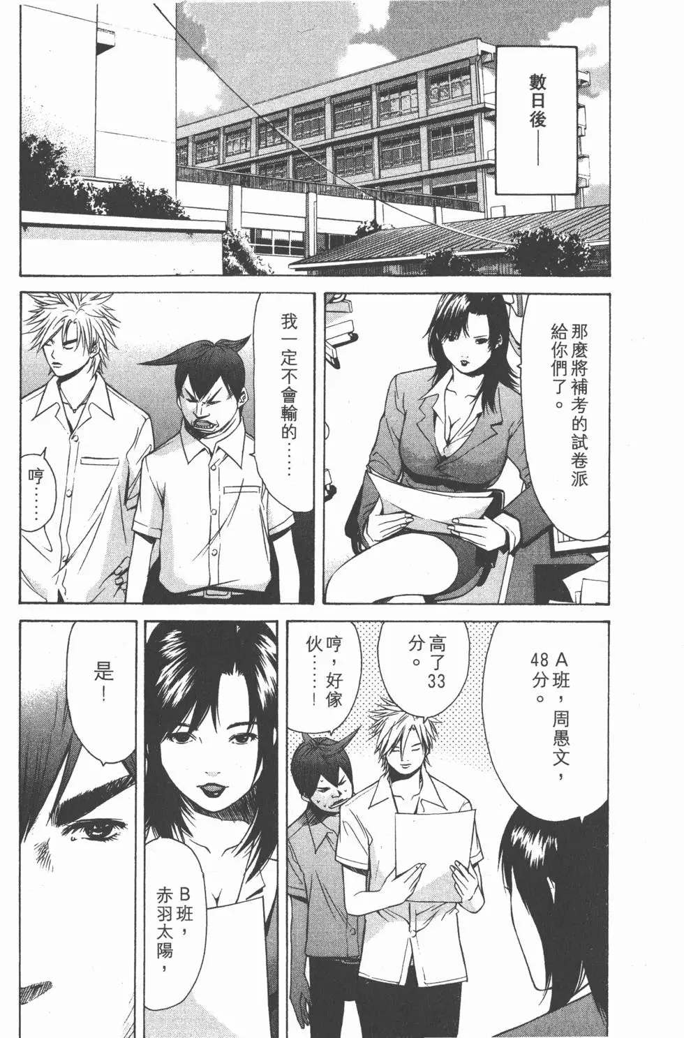 第113页