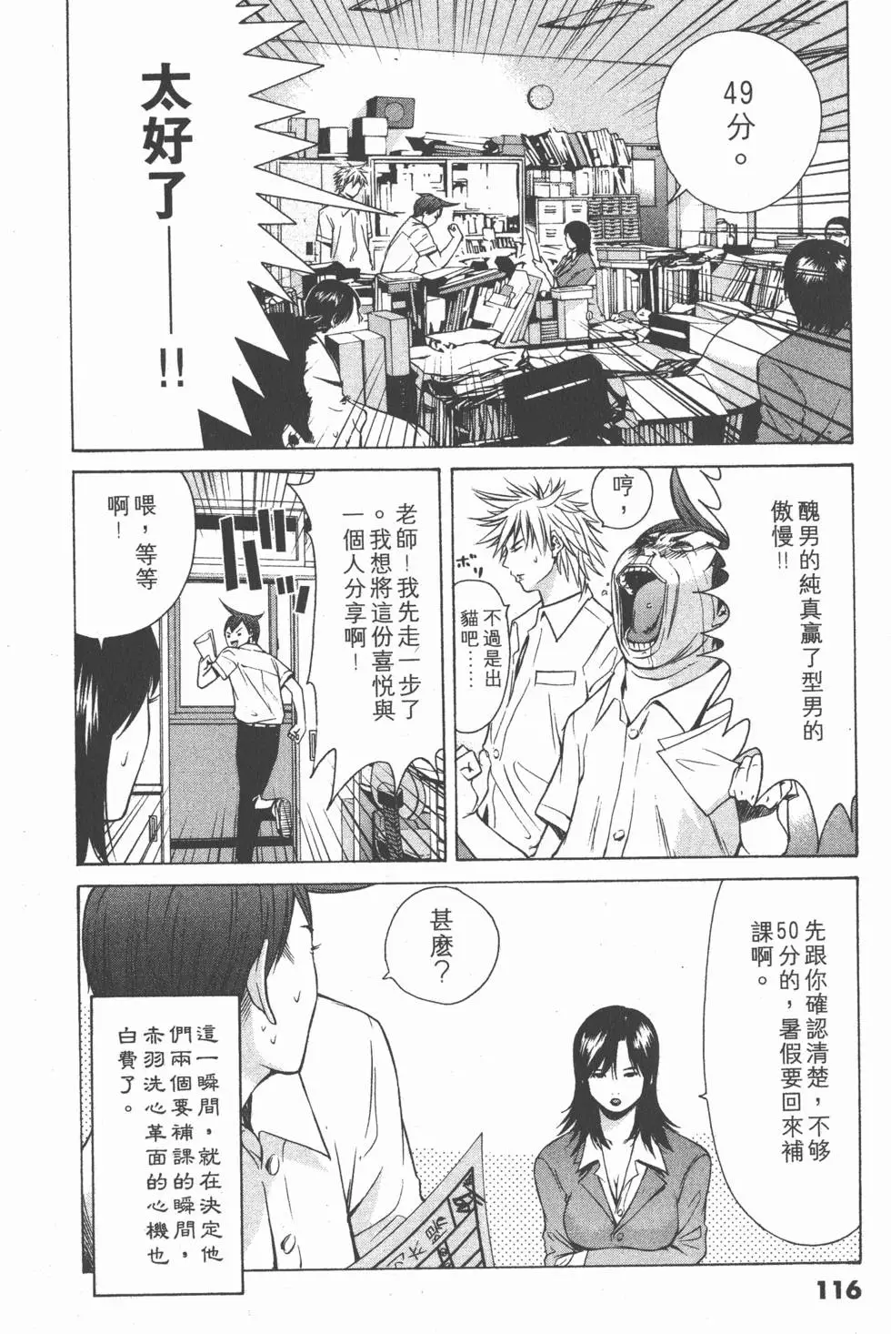 第114页