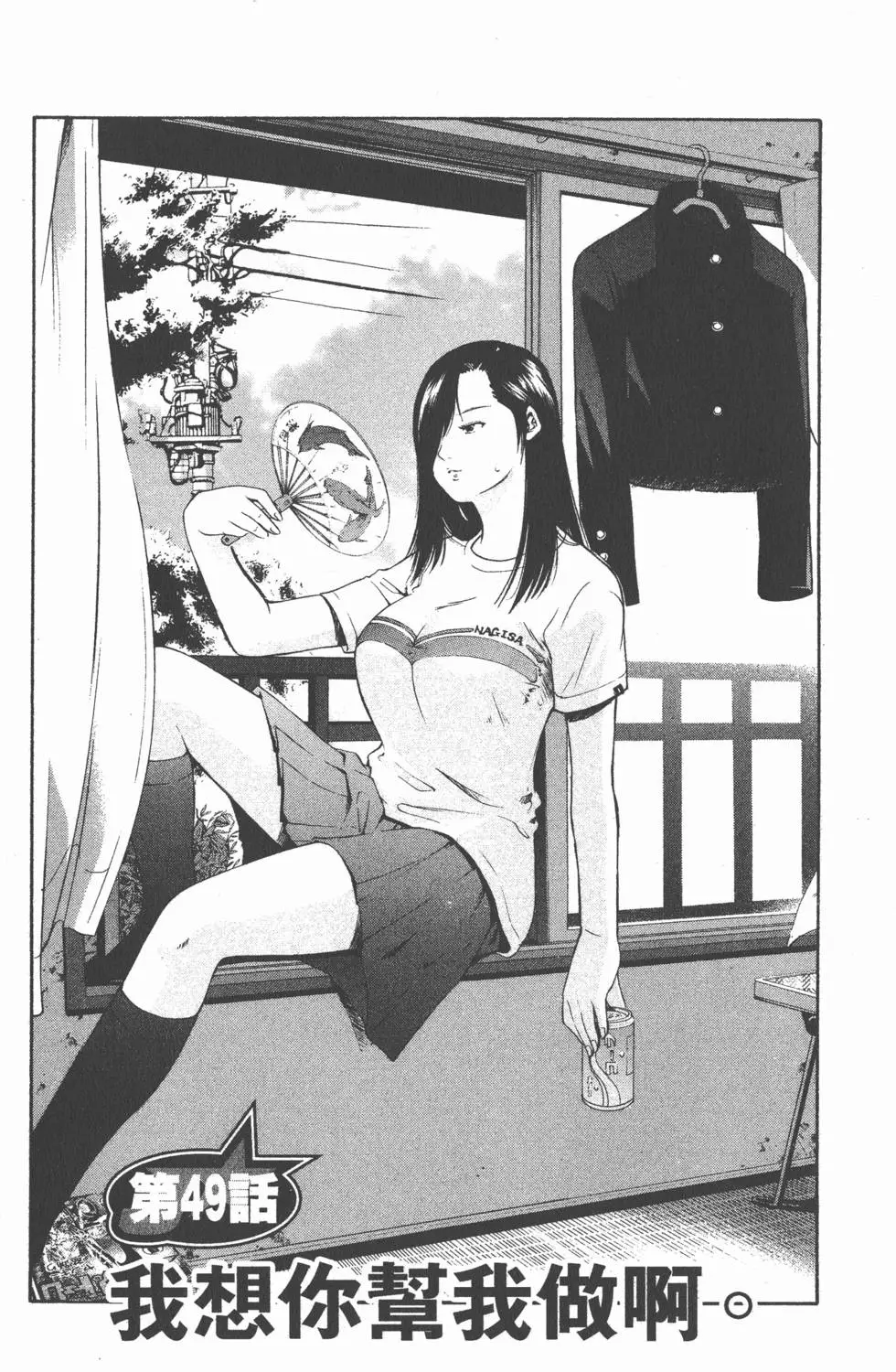 第115页