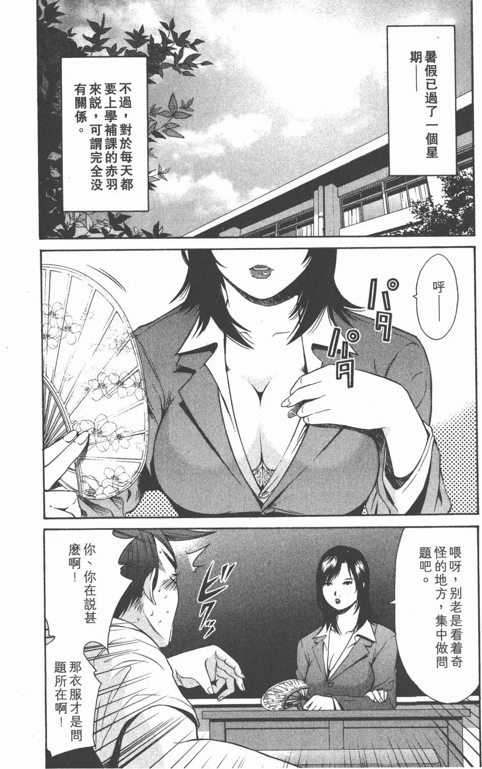 第116页