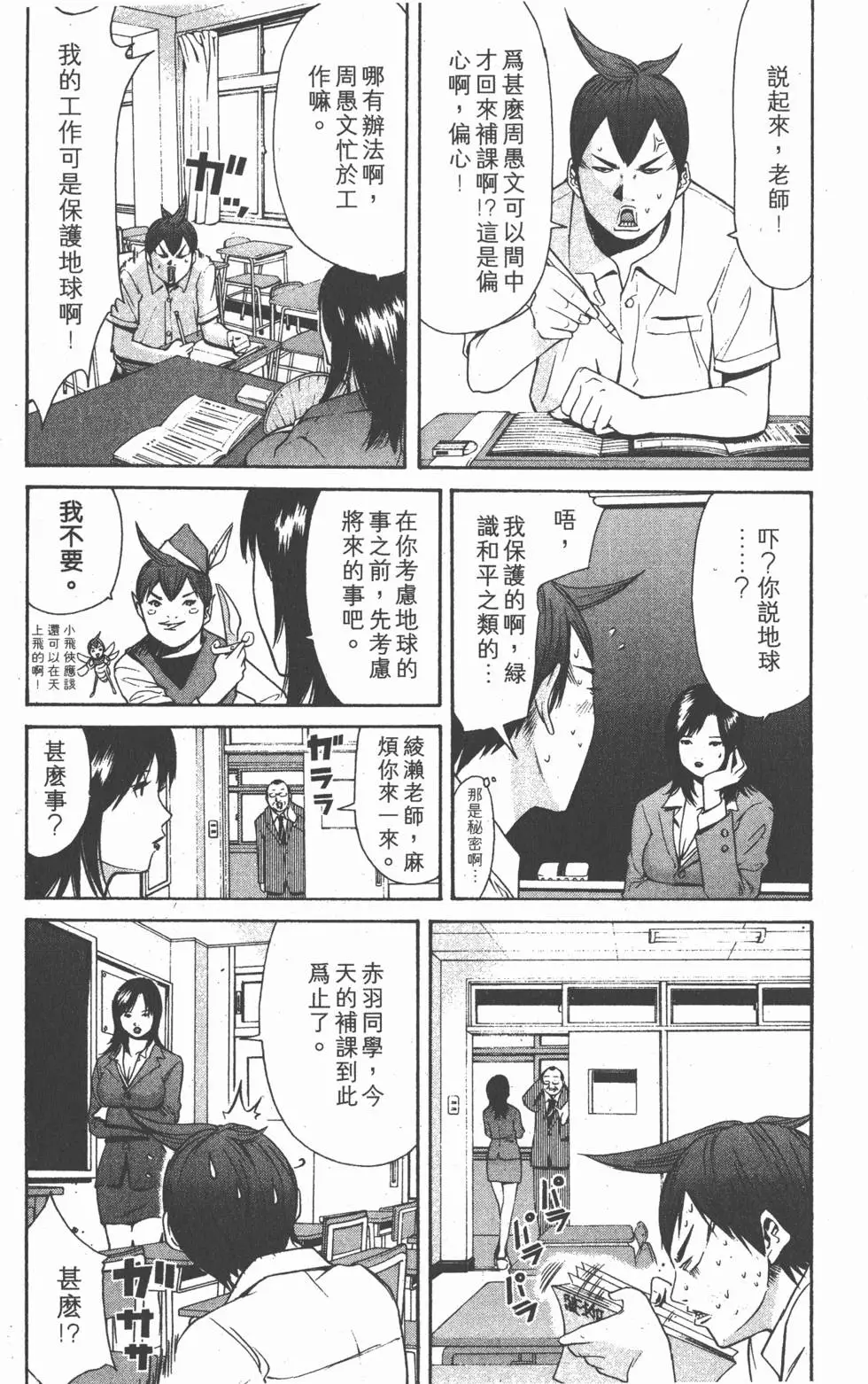 第117页