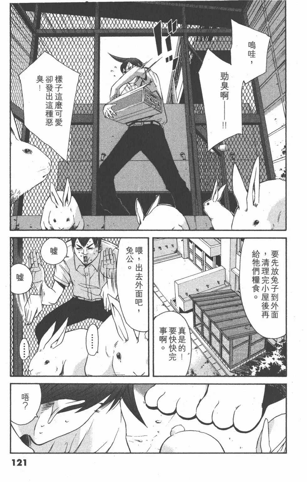 第119页